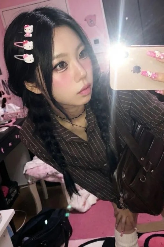 끝사랑