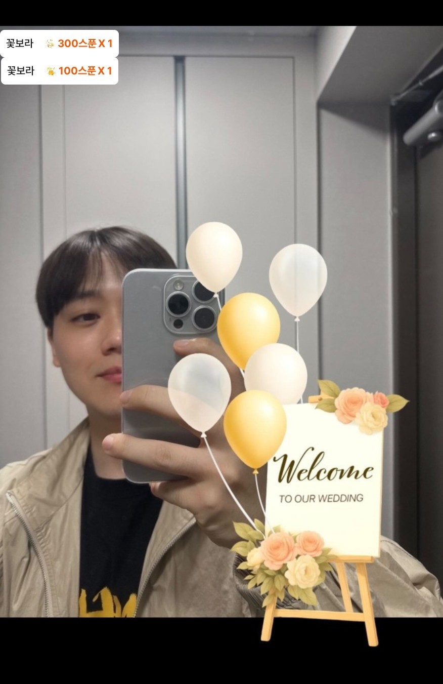 머거연 점심