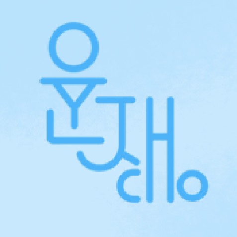 앙오기만해