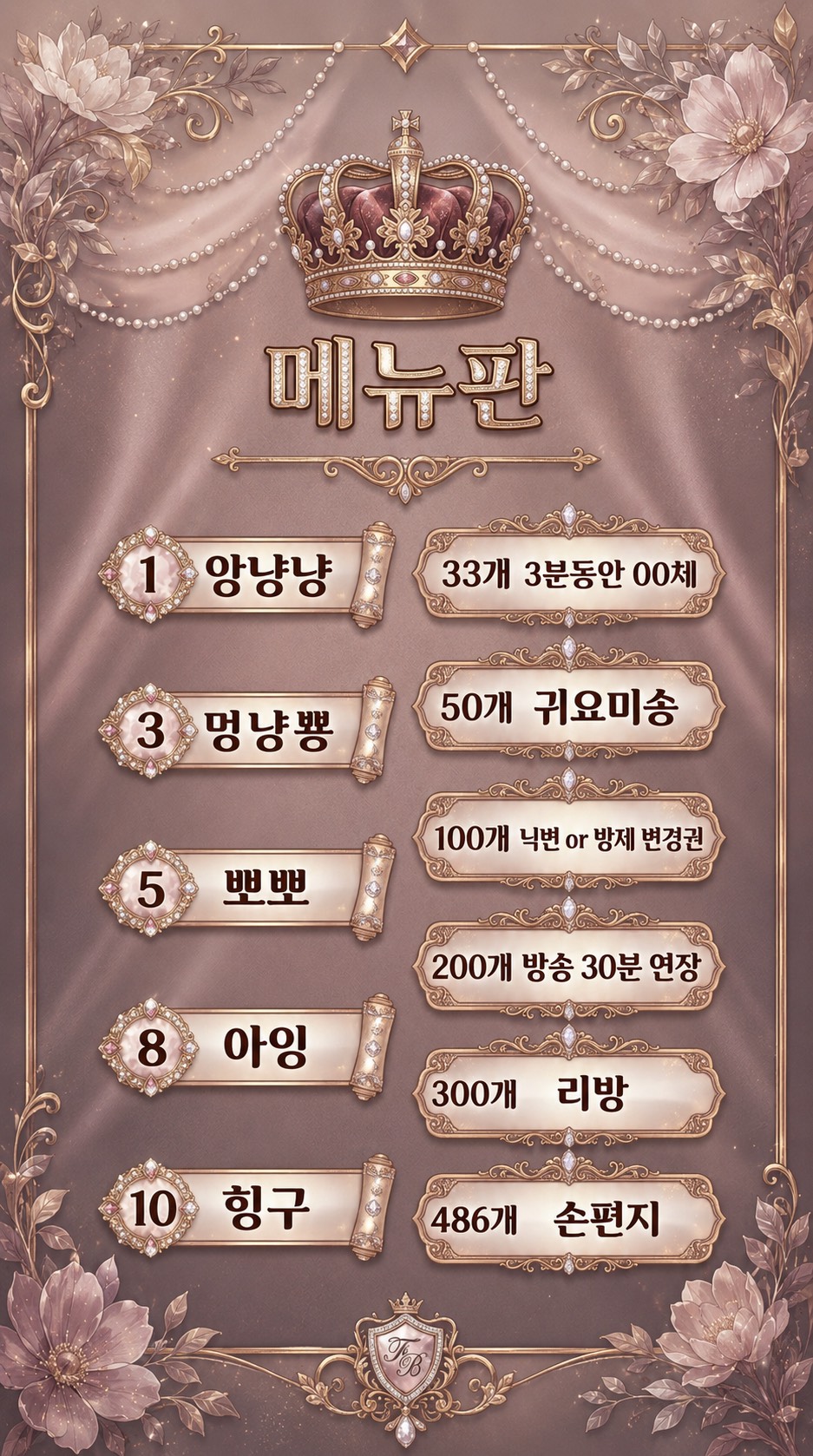 나 오늘 좀 예쁜데