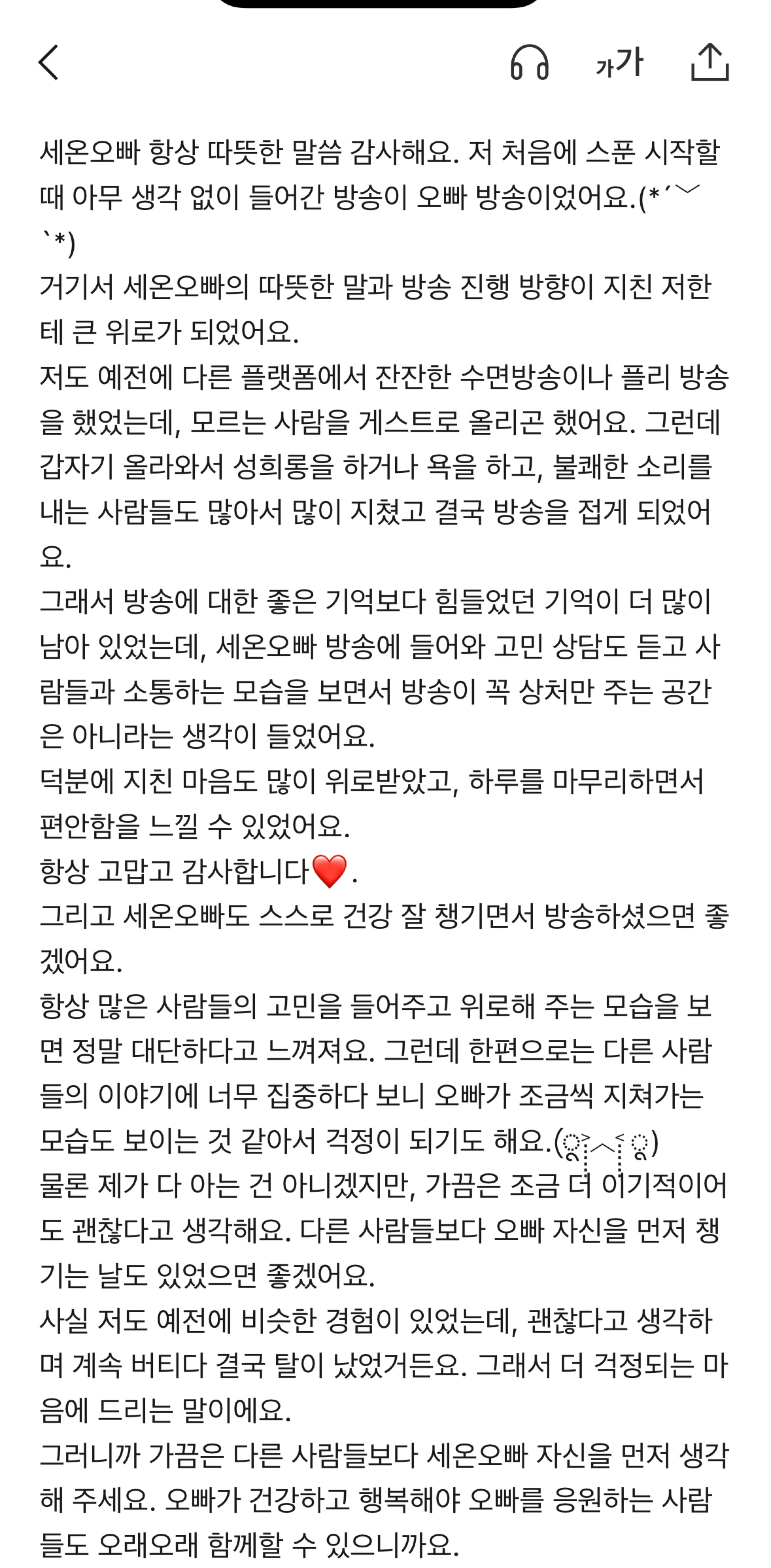 안녕하세여 탐방환영🙇‍♂️