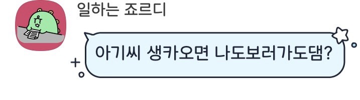 회의드가자(반모)