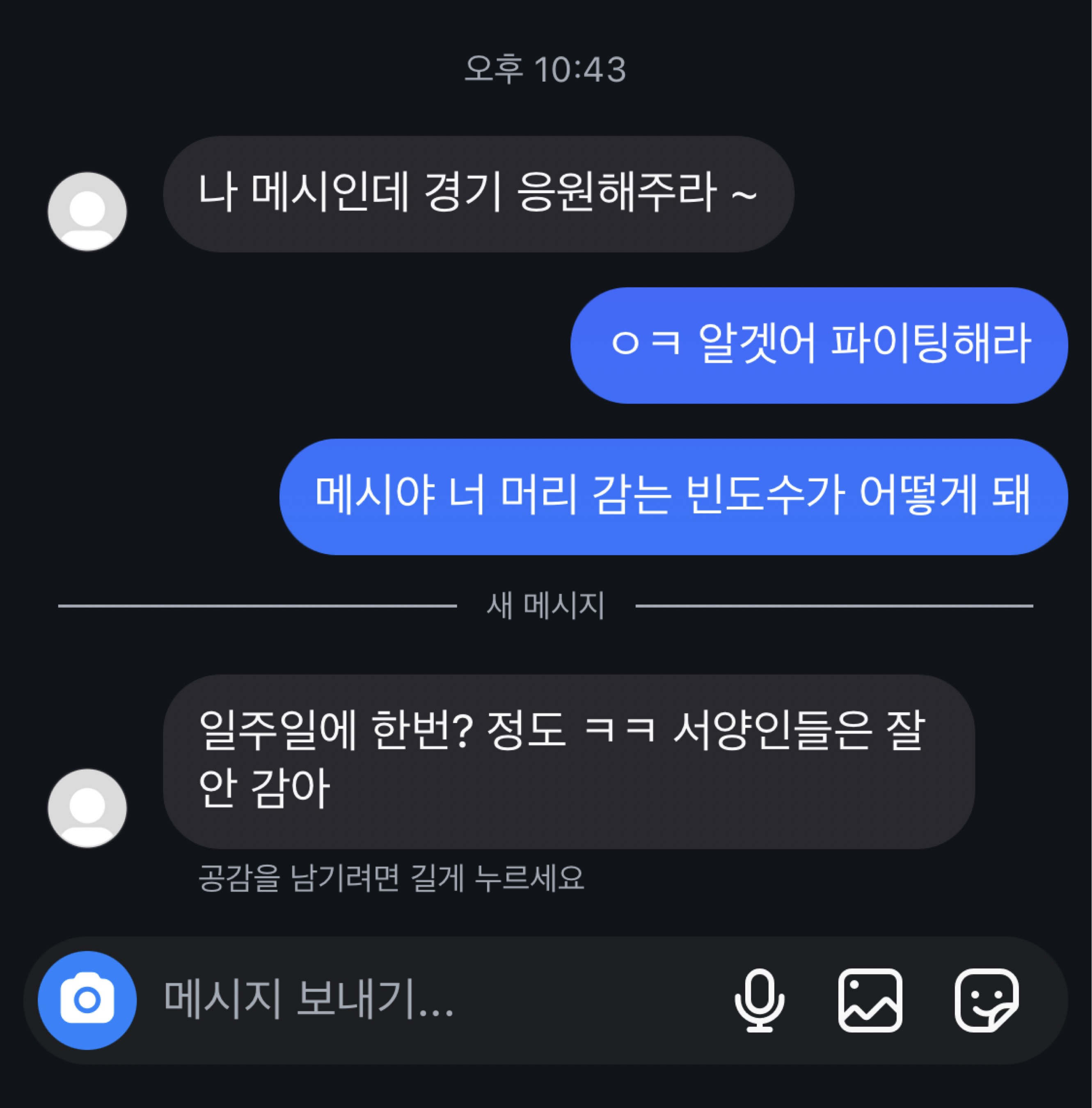 아차모