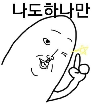 ⭕리얼연결 도파민 소개팅⭕