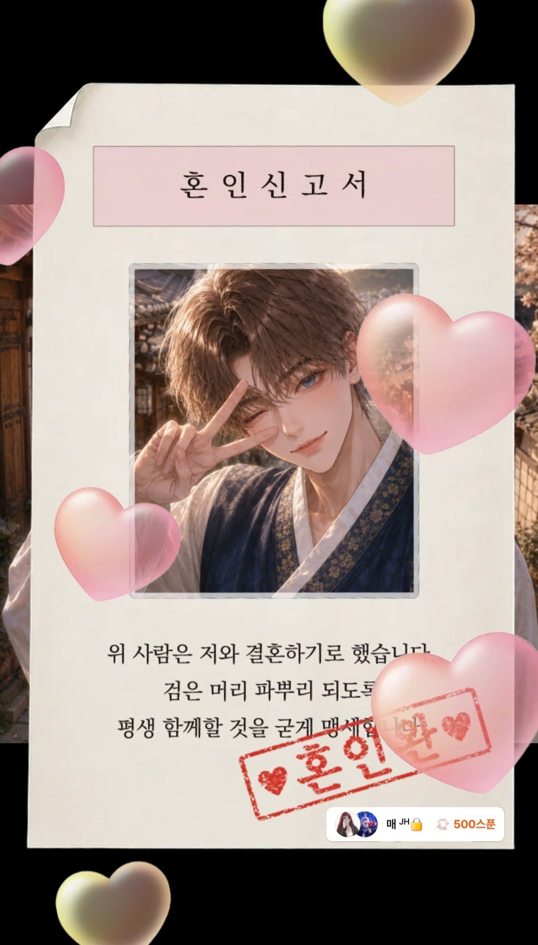 온나, 안궁금하나