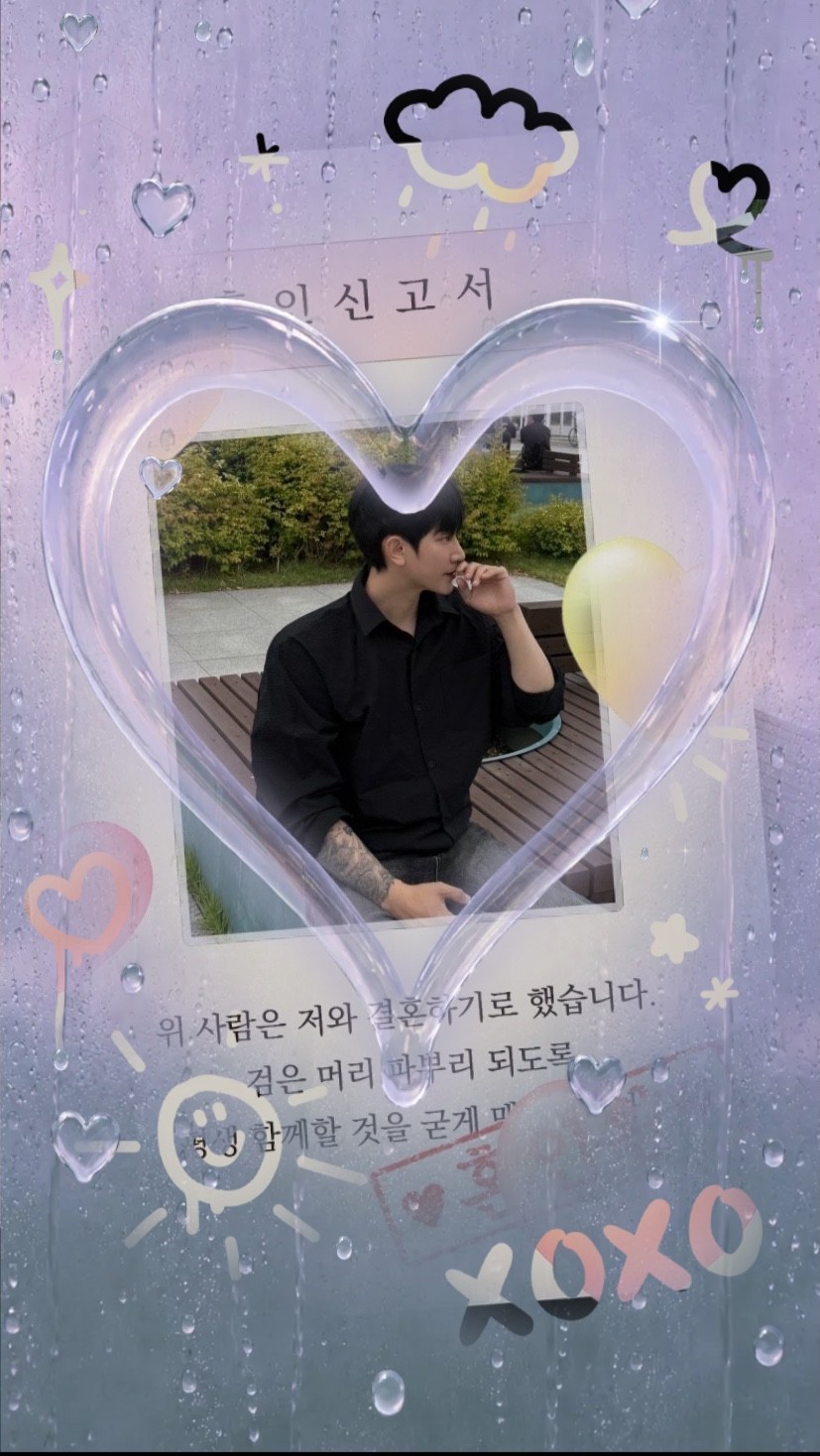 보여줄수있어 ? 웨딩ㅋ