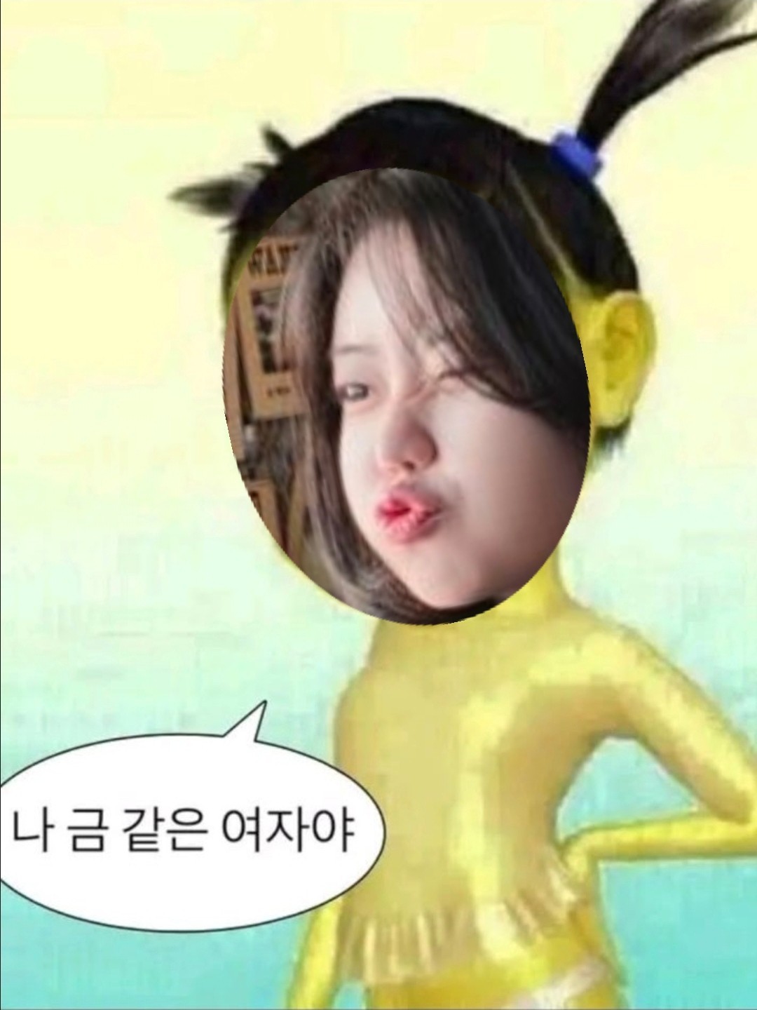 안녕하세오
