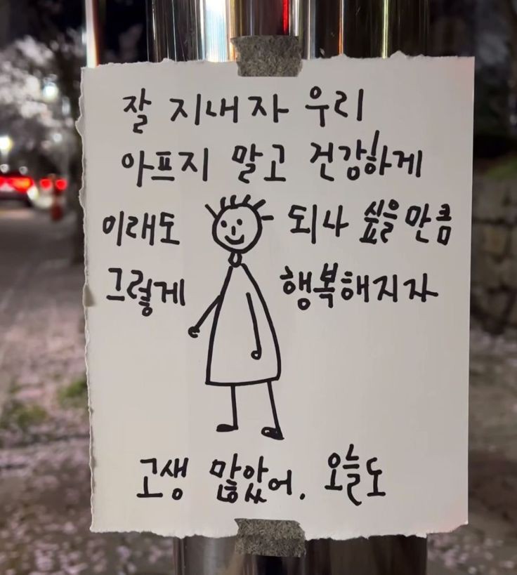 다들 고마오요