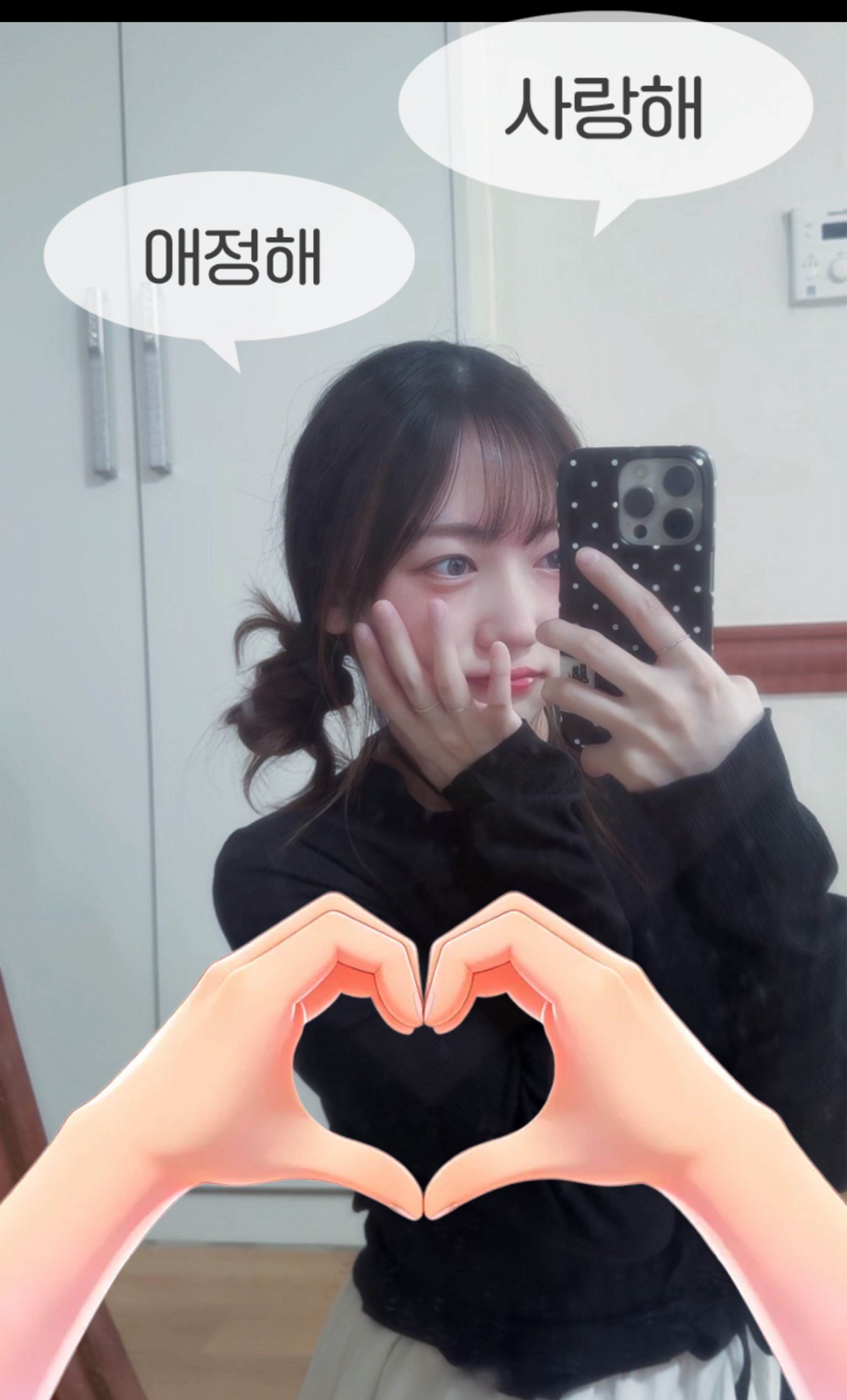 행복화요일