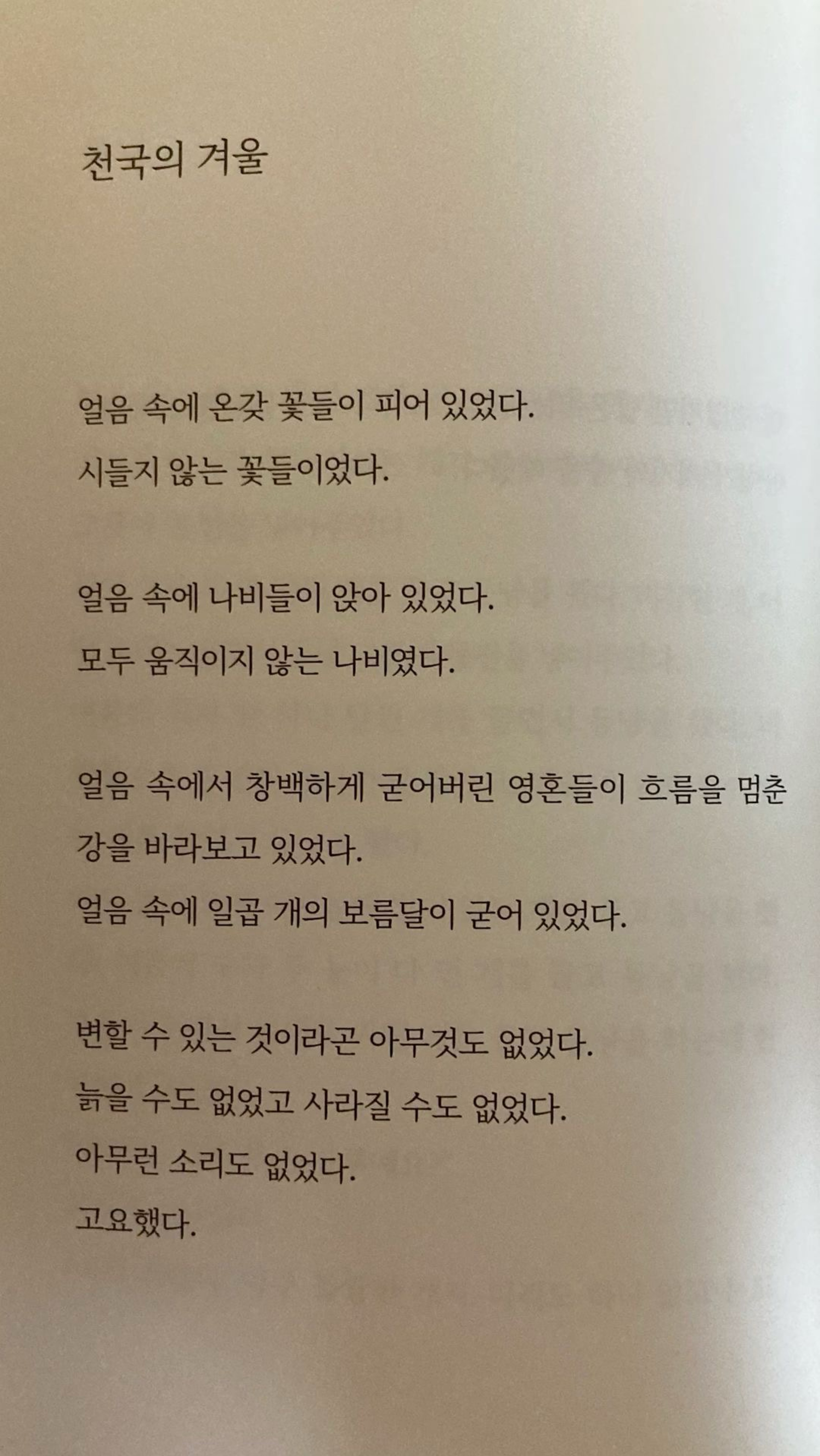 스푼탈퇴하지 마세요 탐방환영🙇