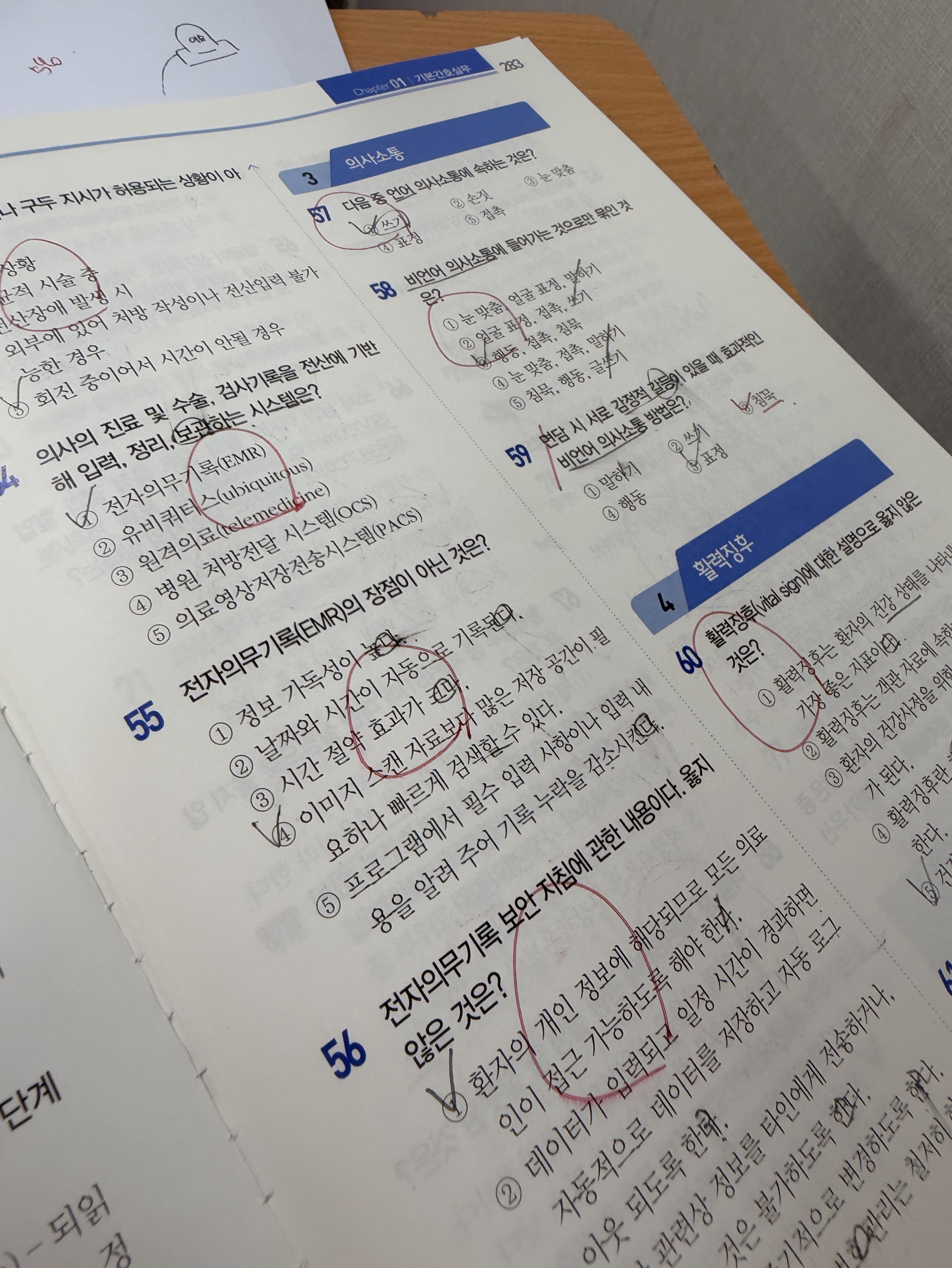 일상소음