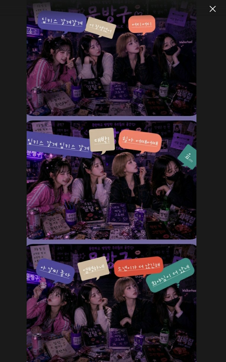 3040+ 스 푼 회 관💜