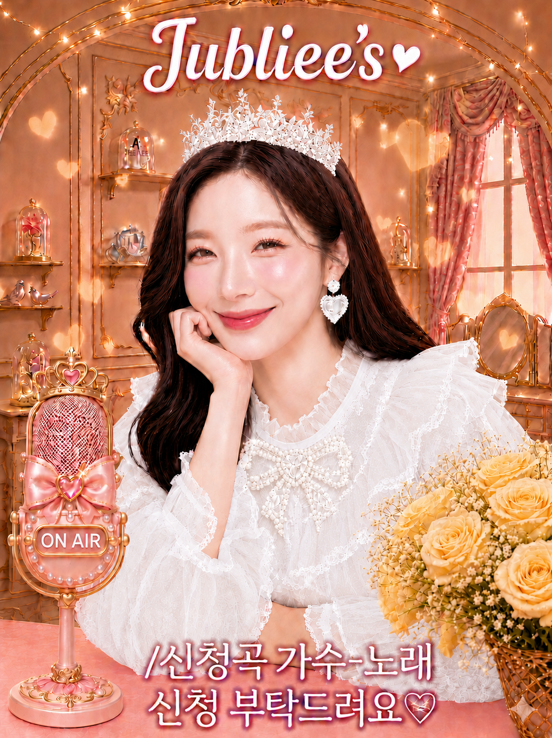 힐링☆ 6월도 초심을 잃지 않는 마음