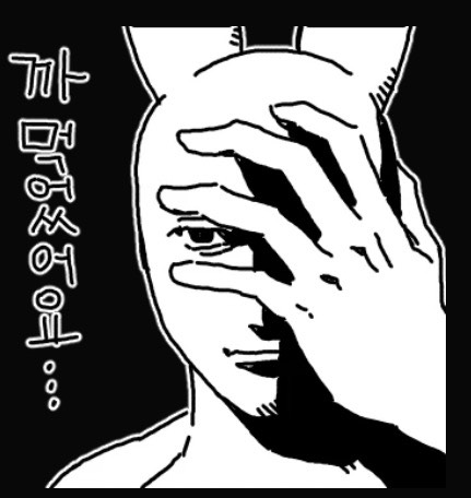 잘까요?