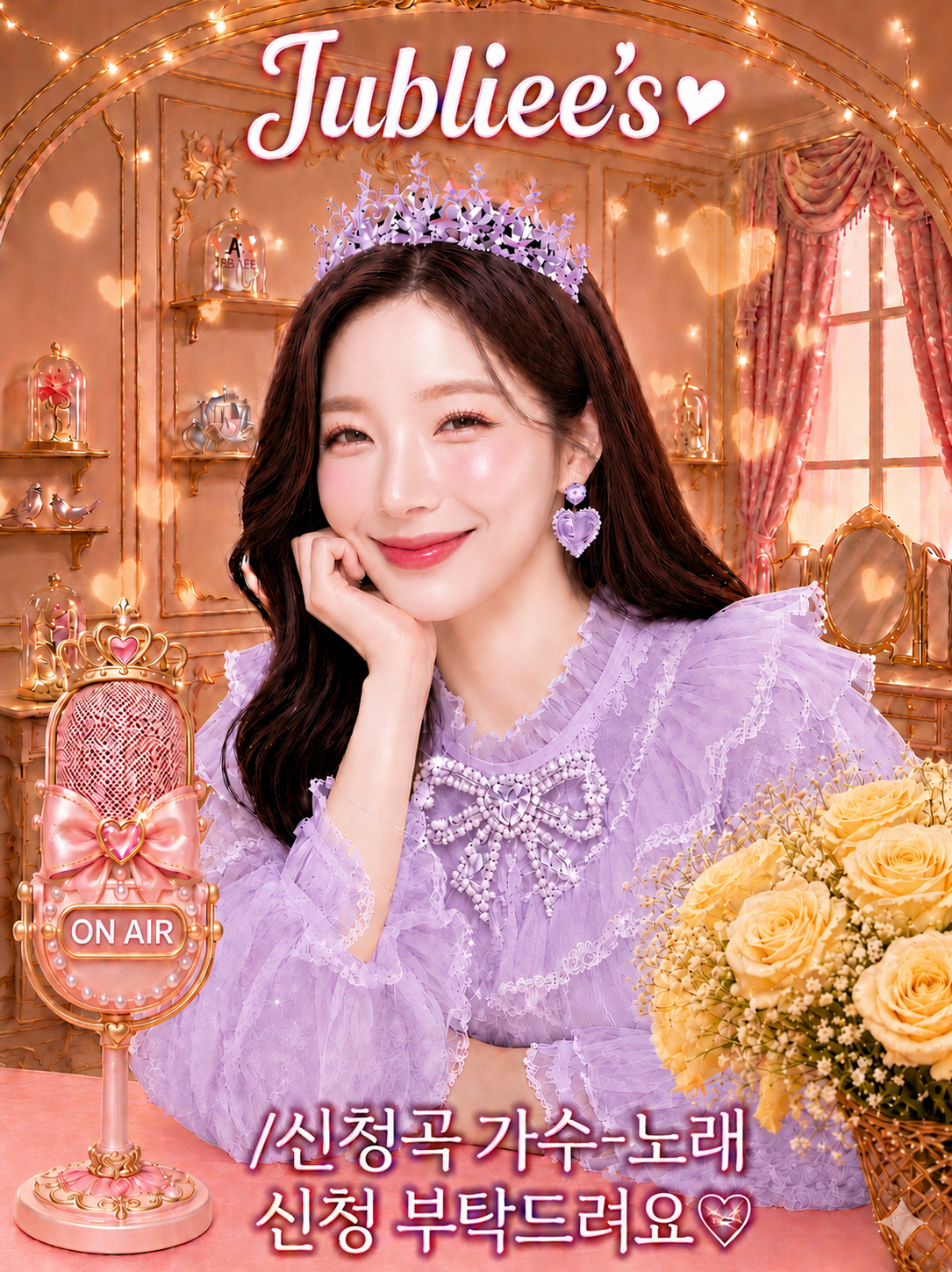 힐링☆ 6월도 초심을 잃지 않는 마음