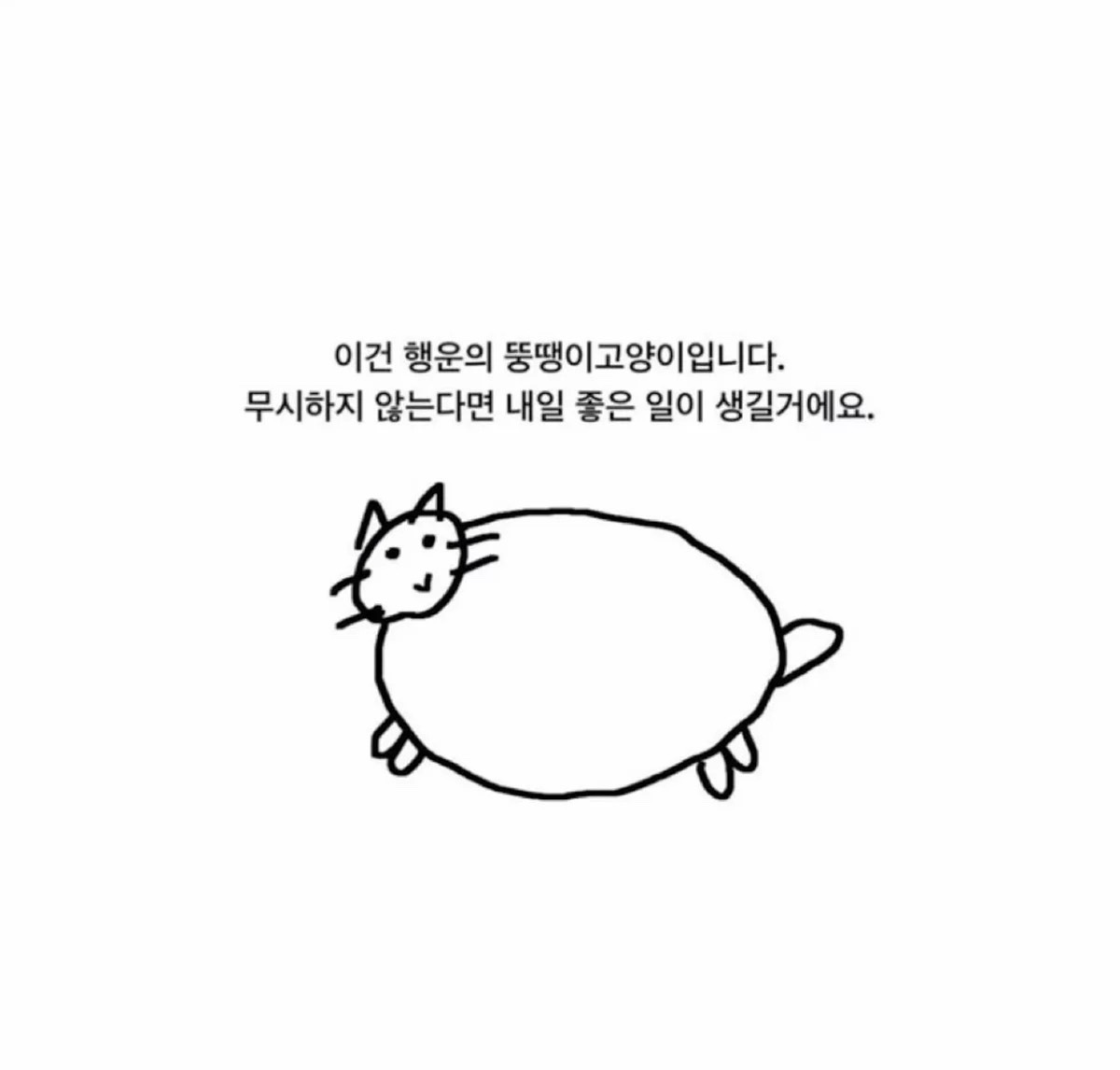 존예 여성 우대 방송