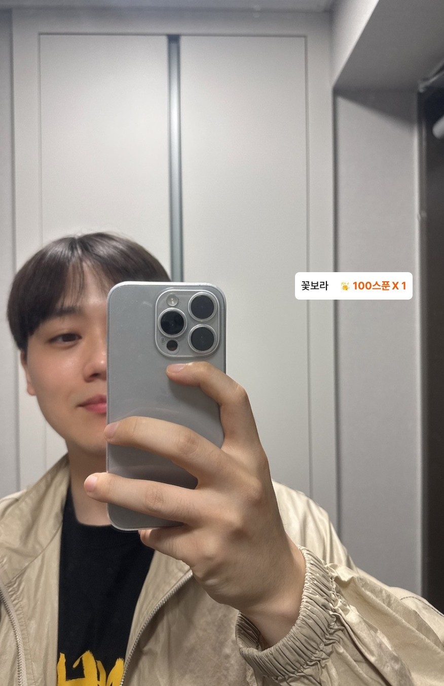 뭐하십니까?
