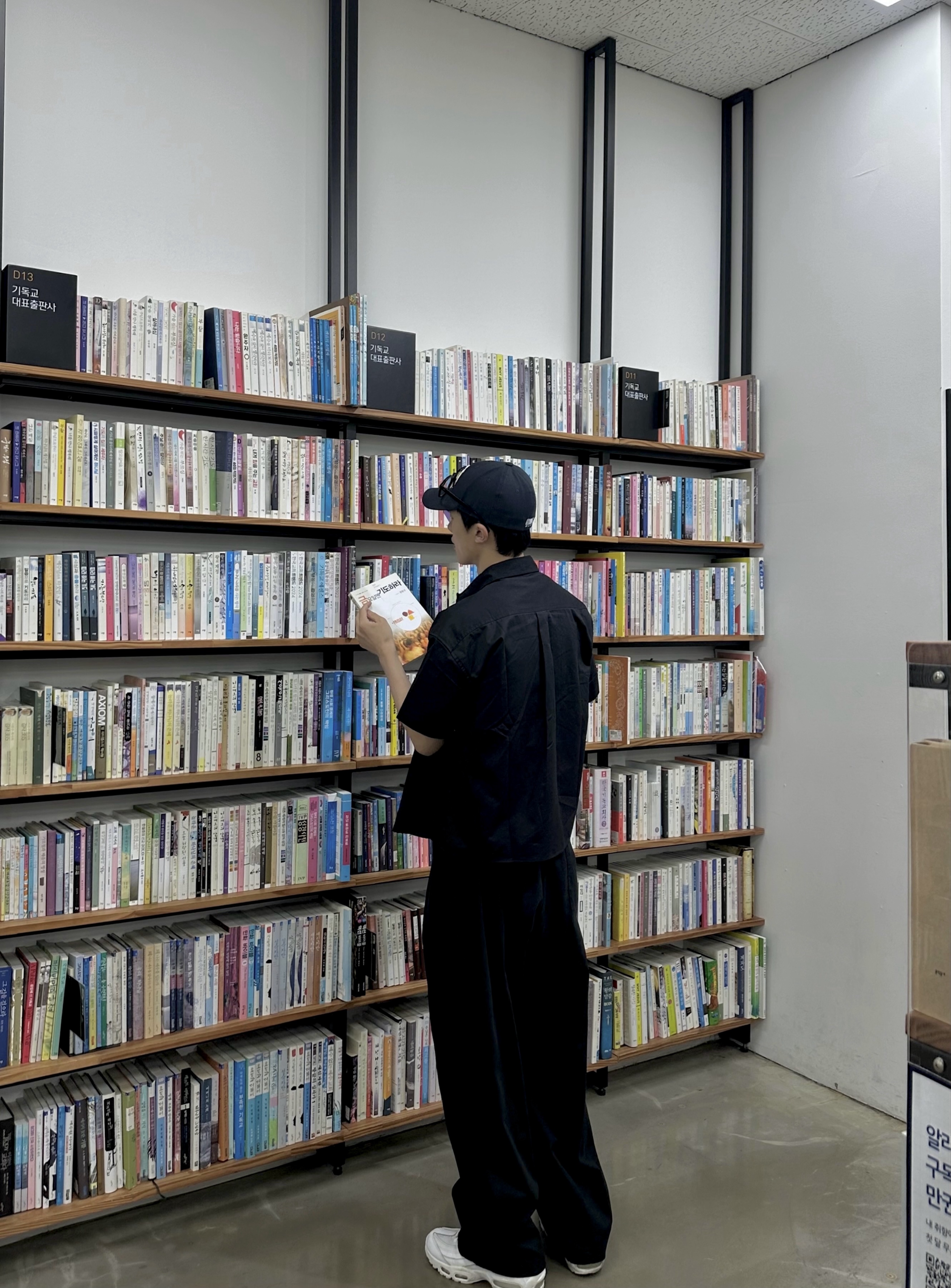 좋아해주세요