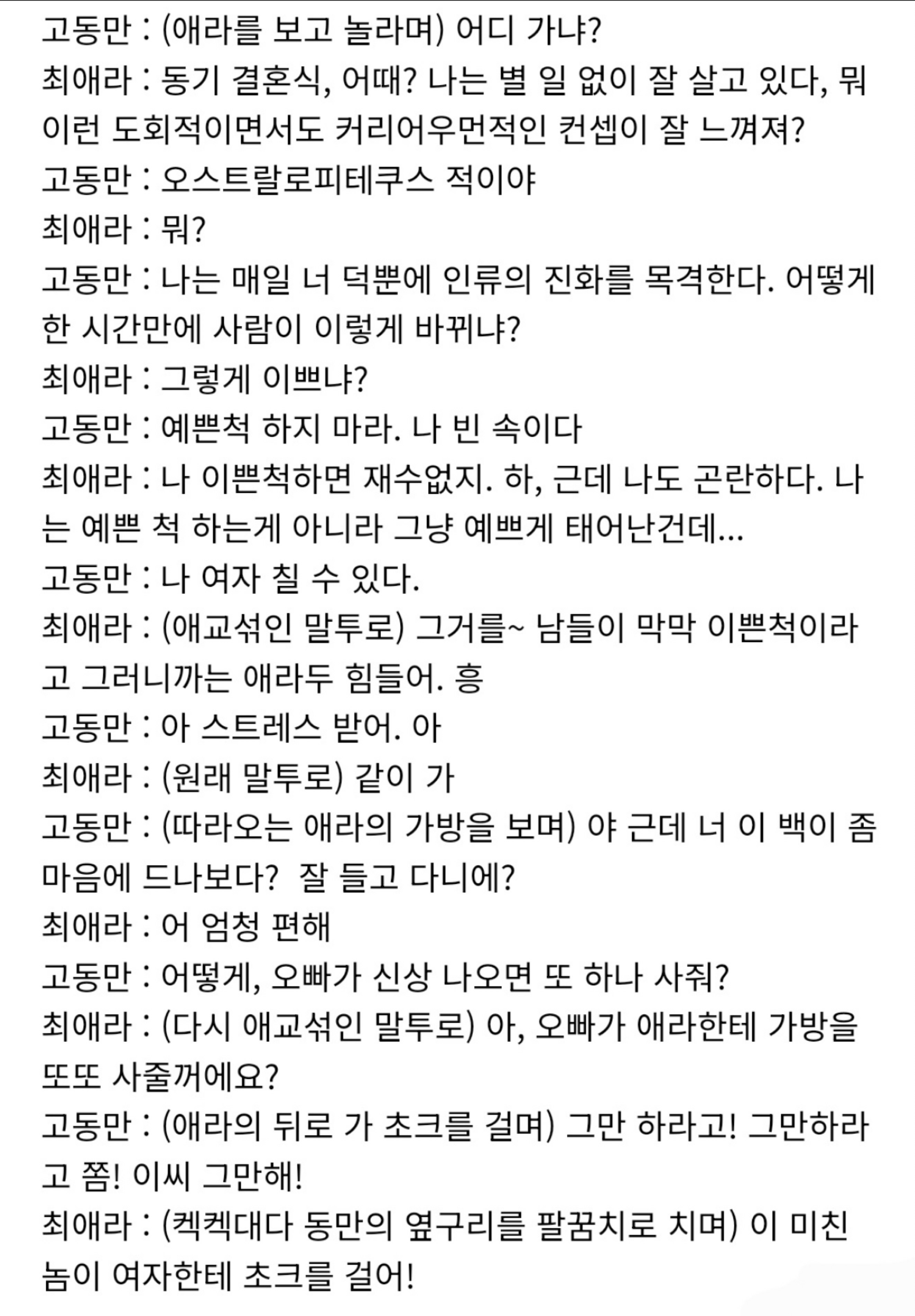 스푼탈퇴하지 마세요 탐방환영🙇
