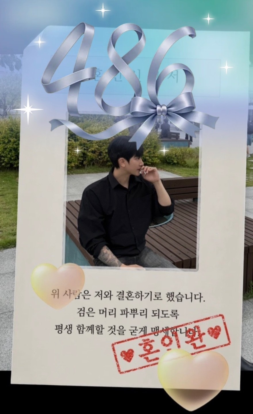 그런일이 있었어 ?