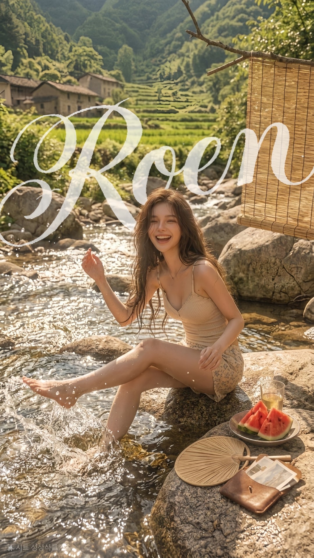 한여름 낮, 중저음 좋아해요?