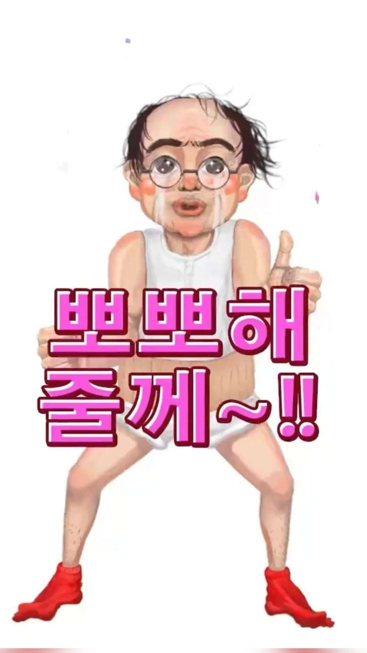 오늘 하루도 수고했어!