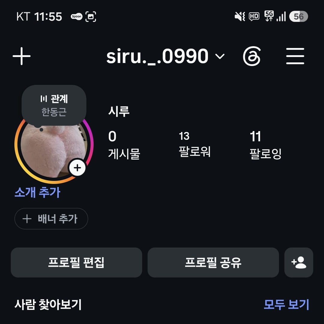 놀러와!