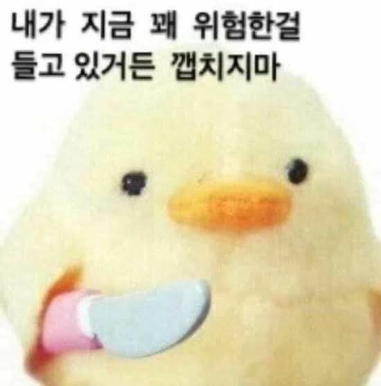 ❝ 생일 축하해 ❞
