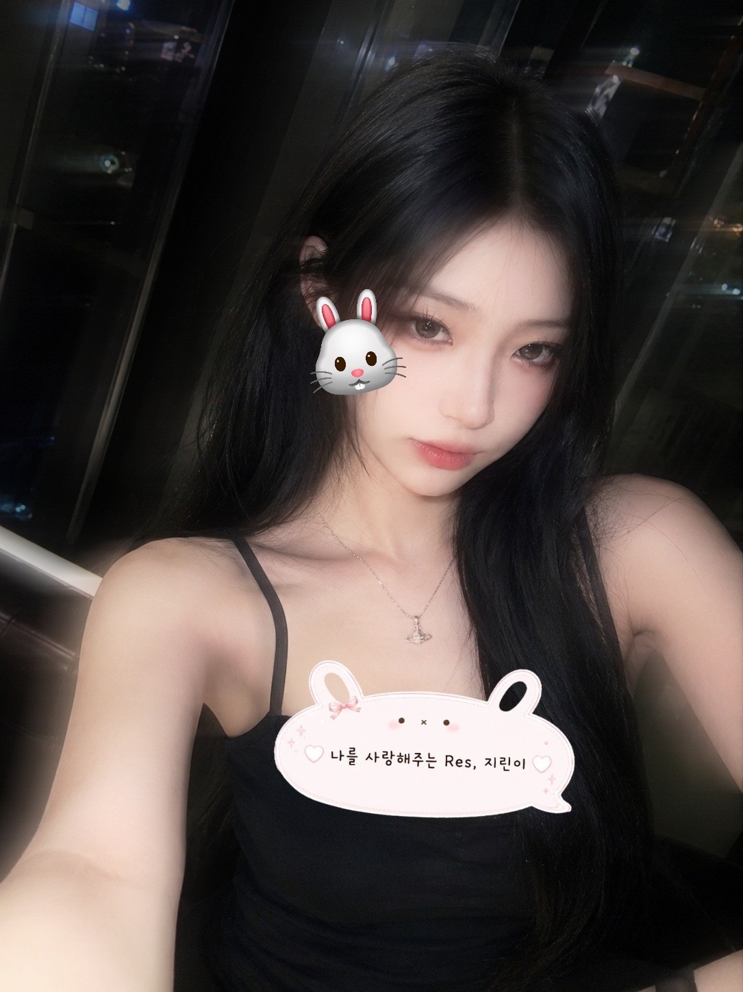내가 좋다고 해