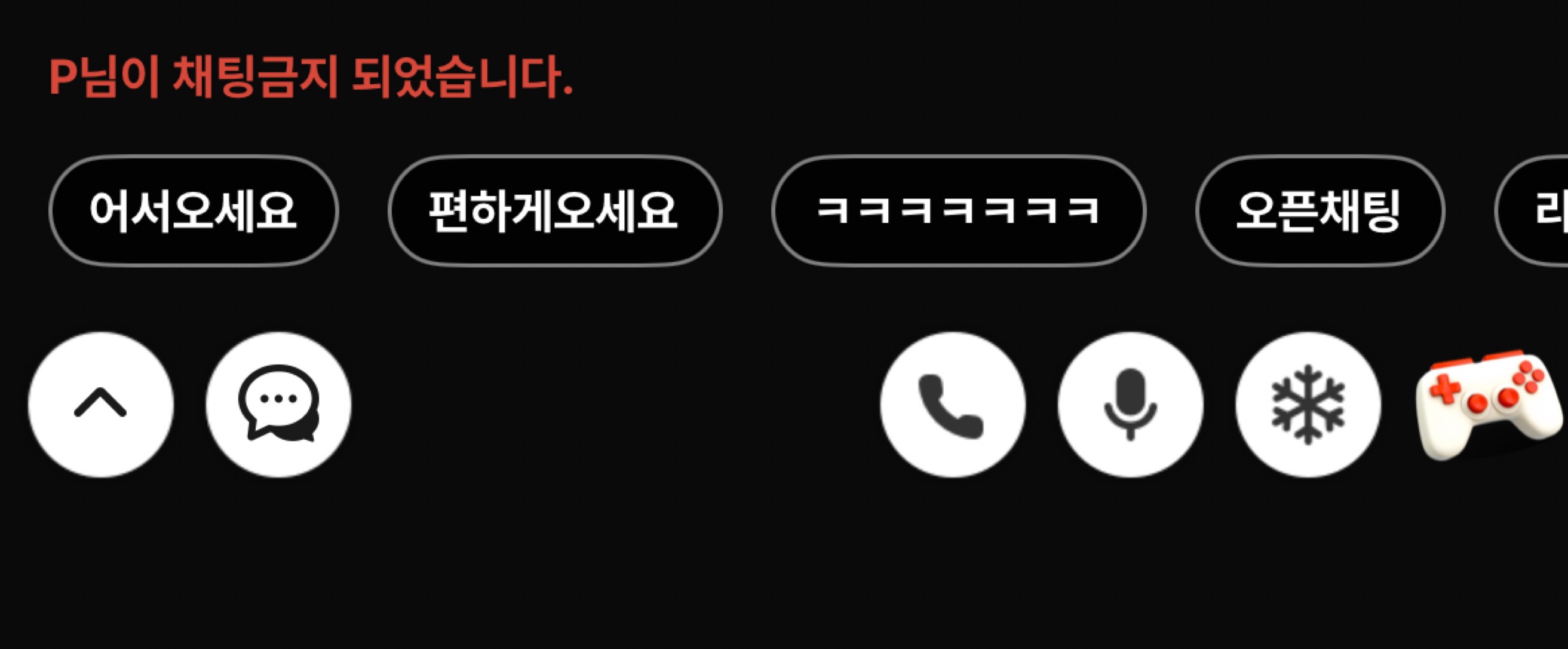 잔잔한 토크 탐방환영🙇‍♂