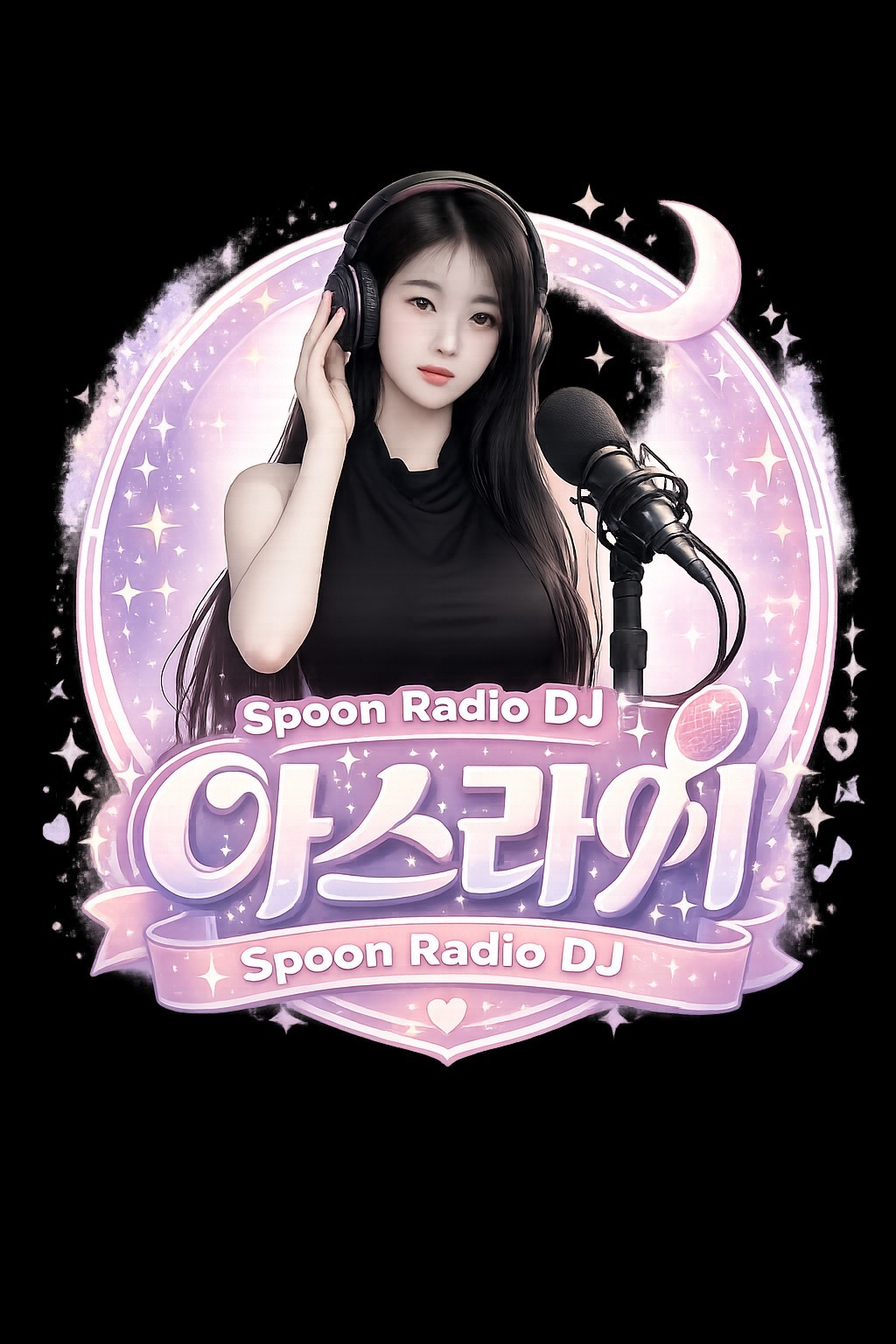 언제 꺼질지 모르는 플리방