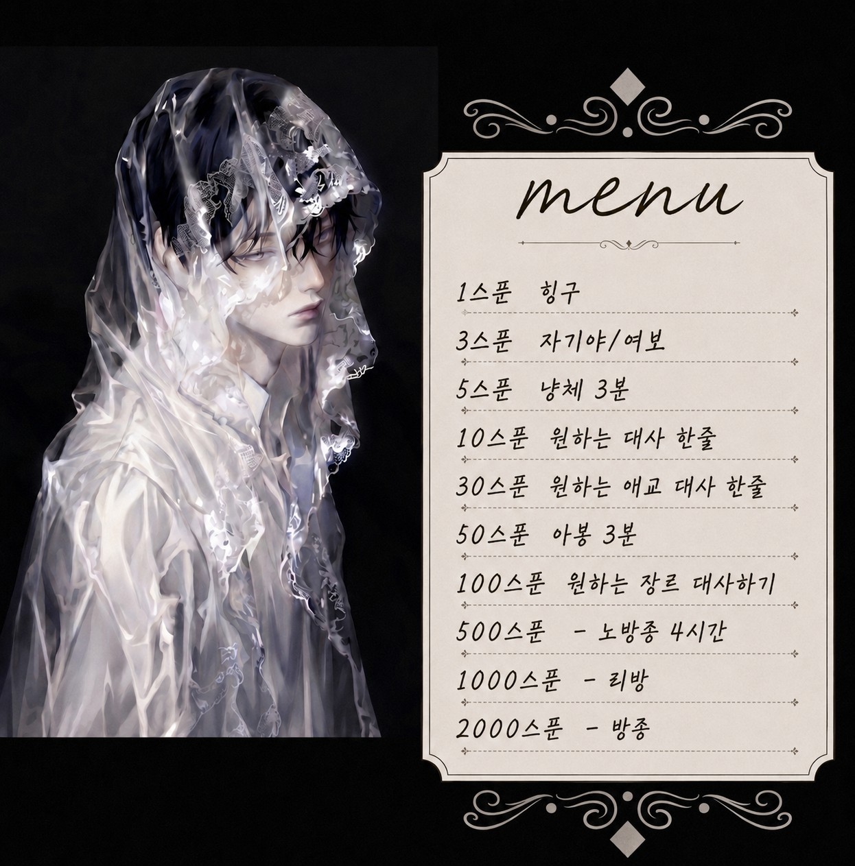 5일차 하꼬 방송입니다! 잘부탁드러요