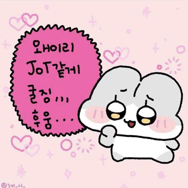 아 예쁘다.