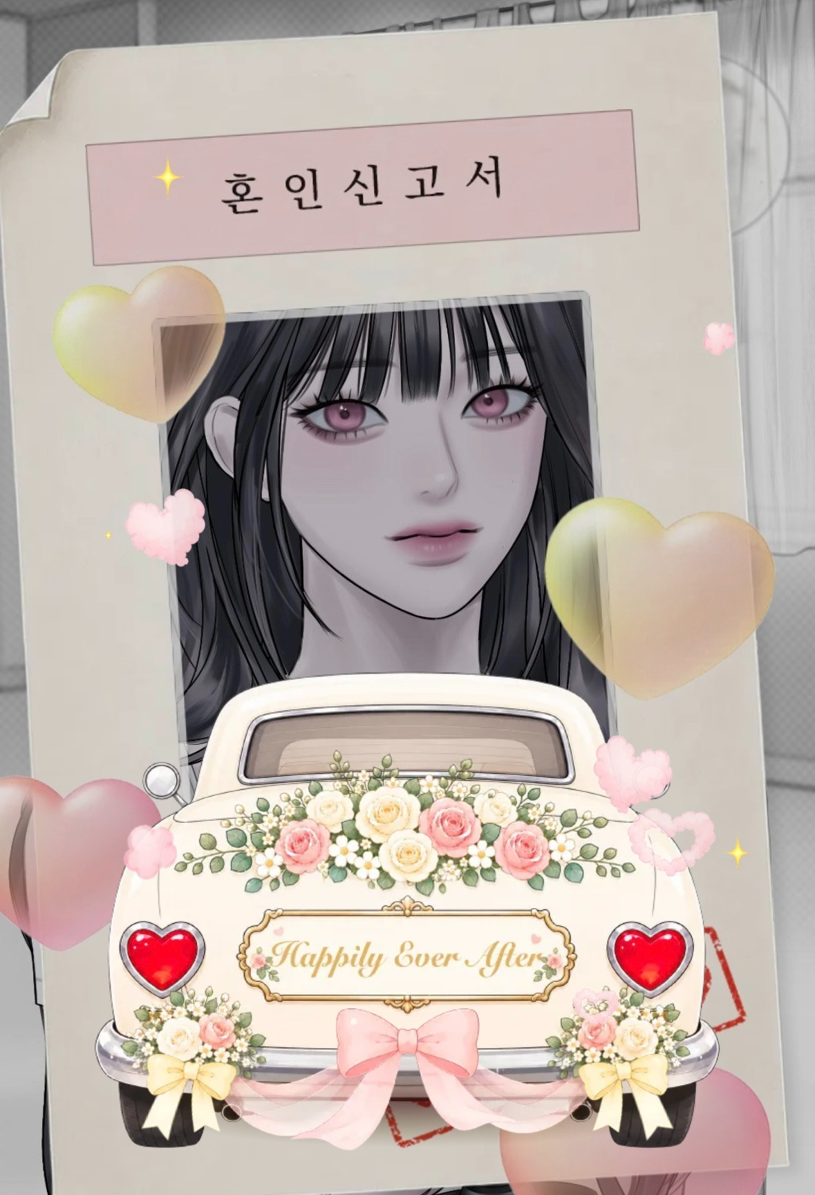 알랴부