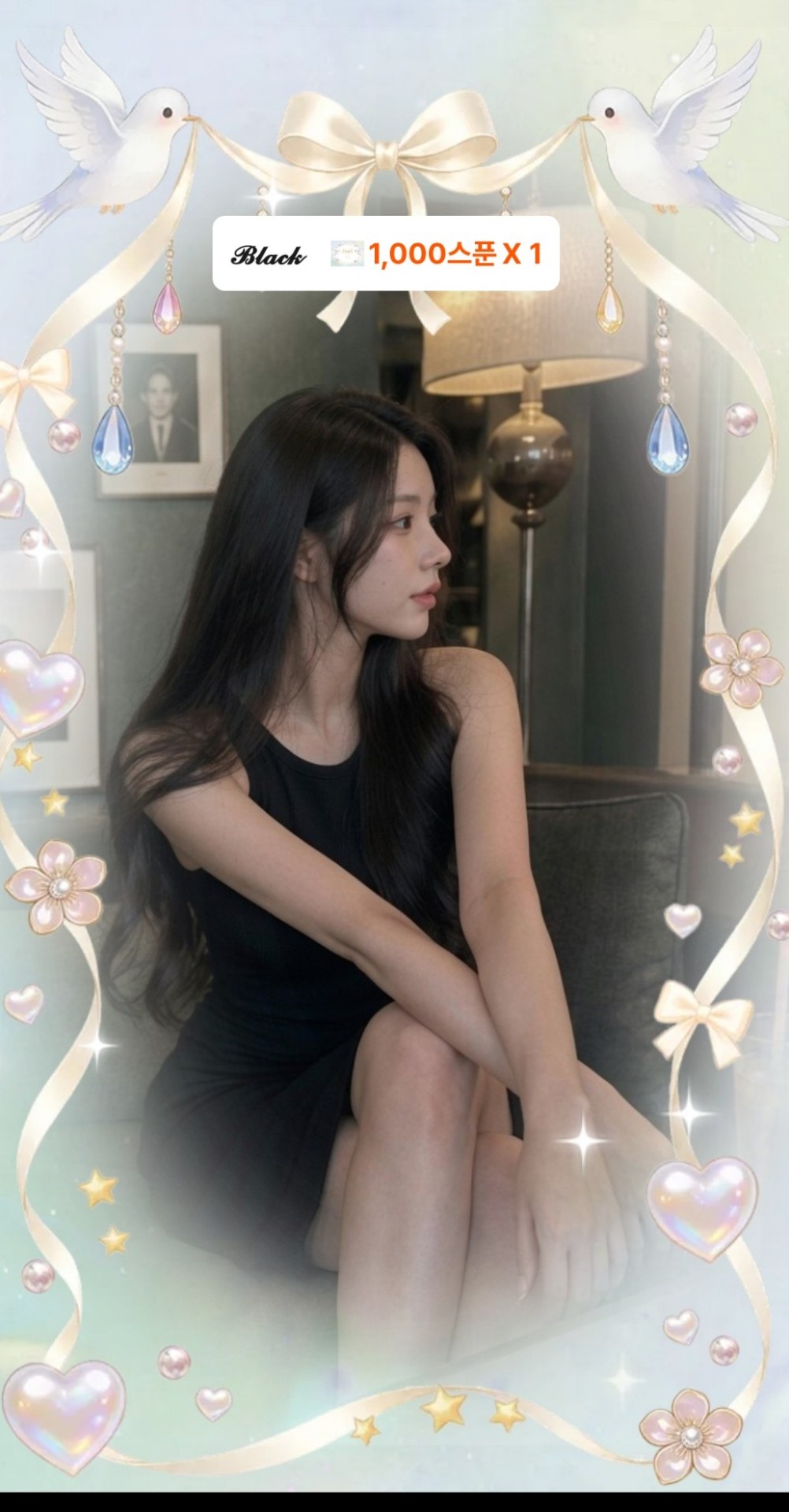 그냥, 날 사랑하면 돼요 🌿