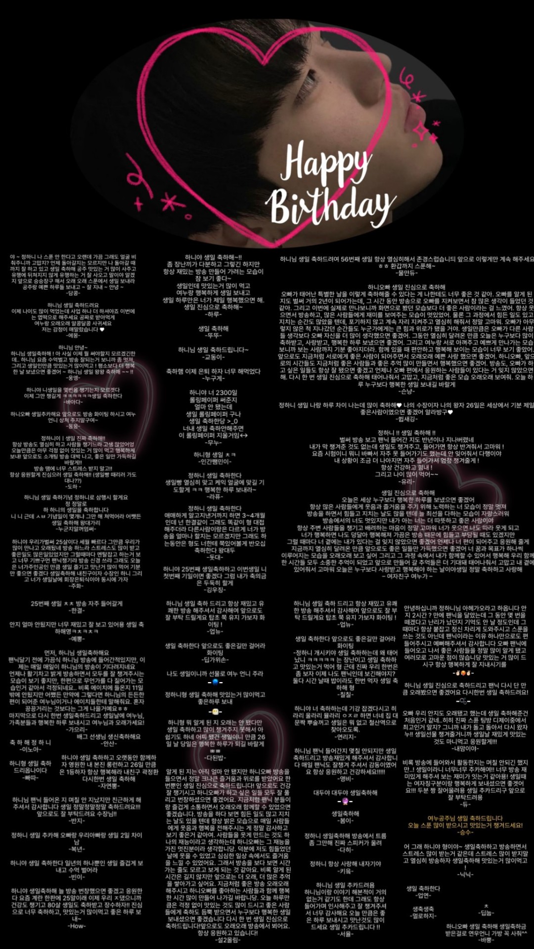 🎂 스푼에서 5번째 생일 🎂