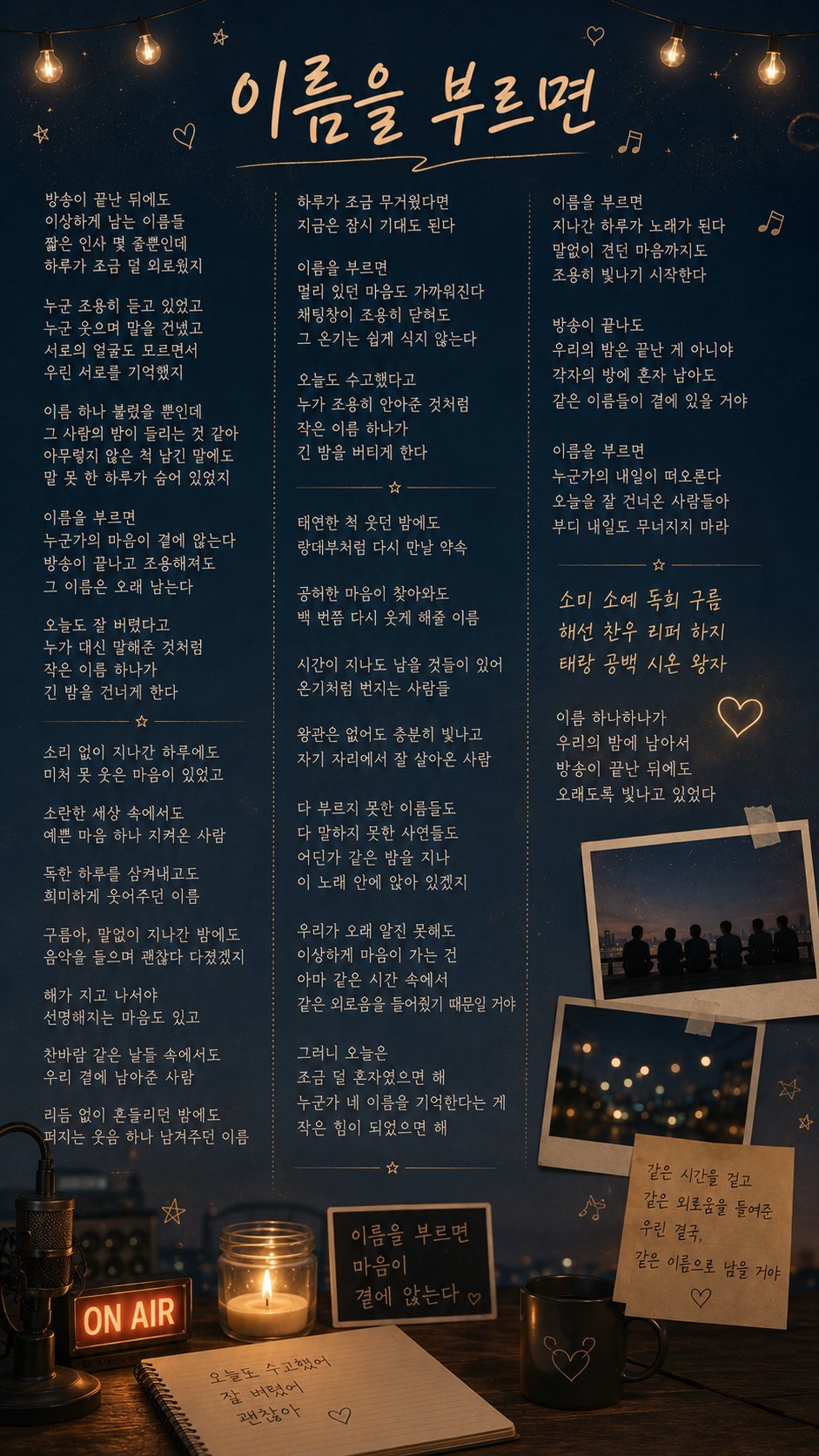30+) 같이노올자❤️