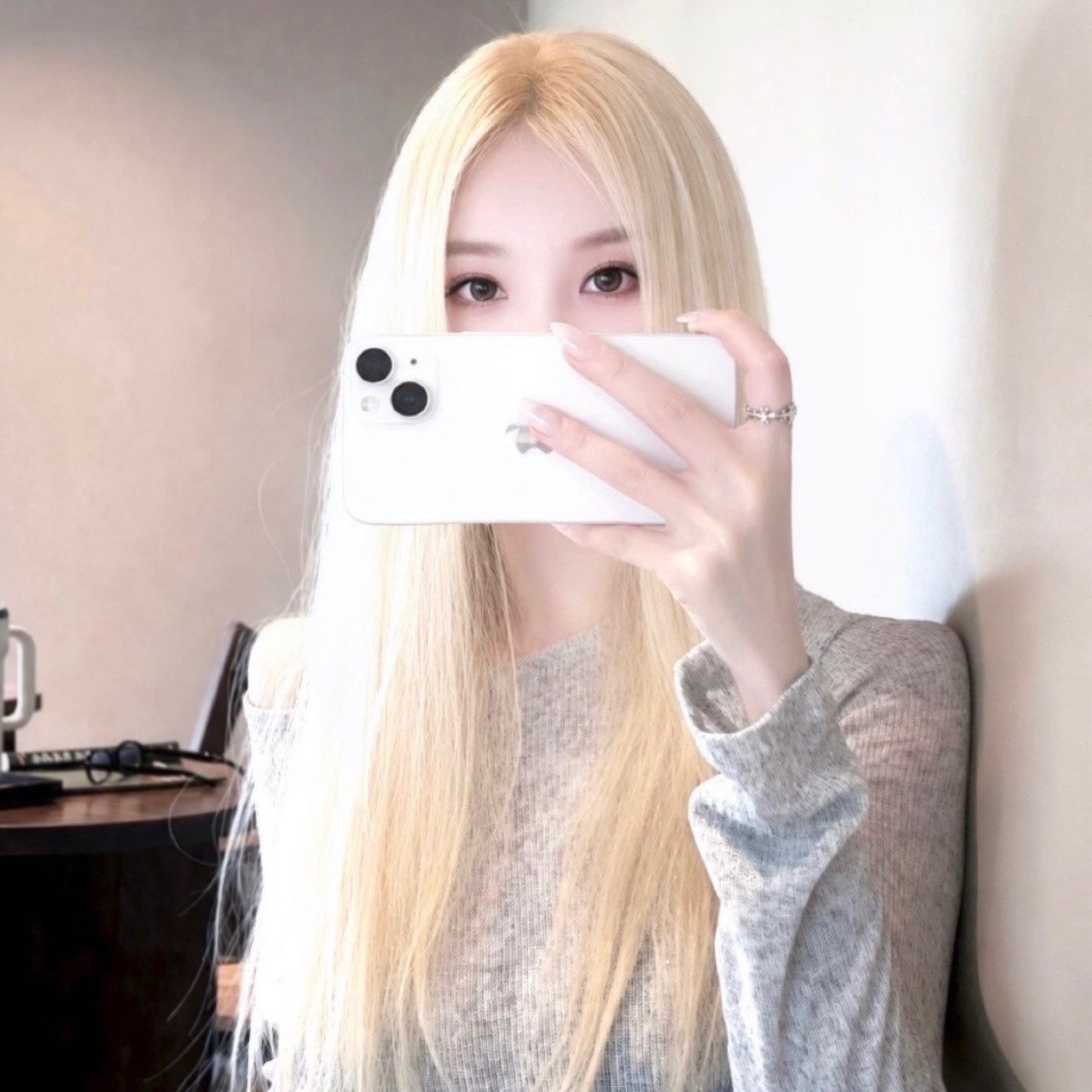 끝사랑