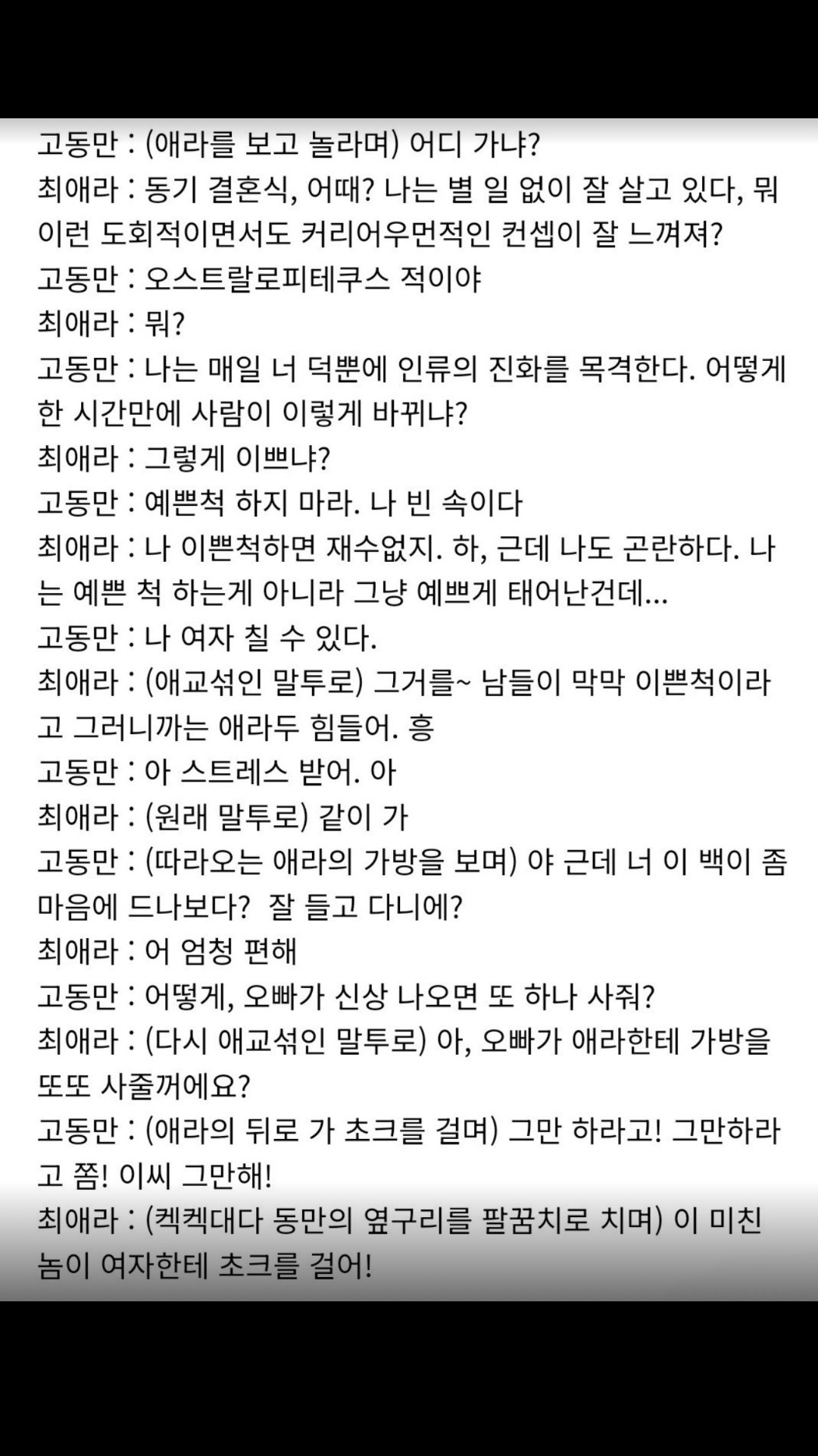퇴근길 중저음, 좋아하세요?