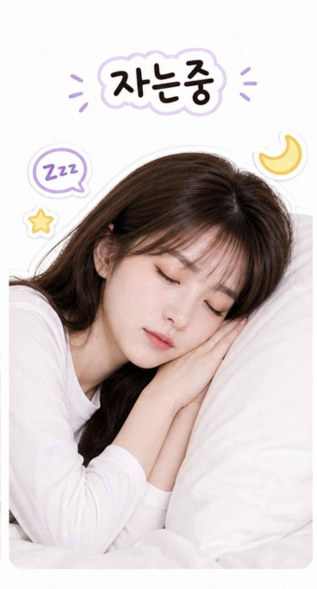 아침 잠방💤💤