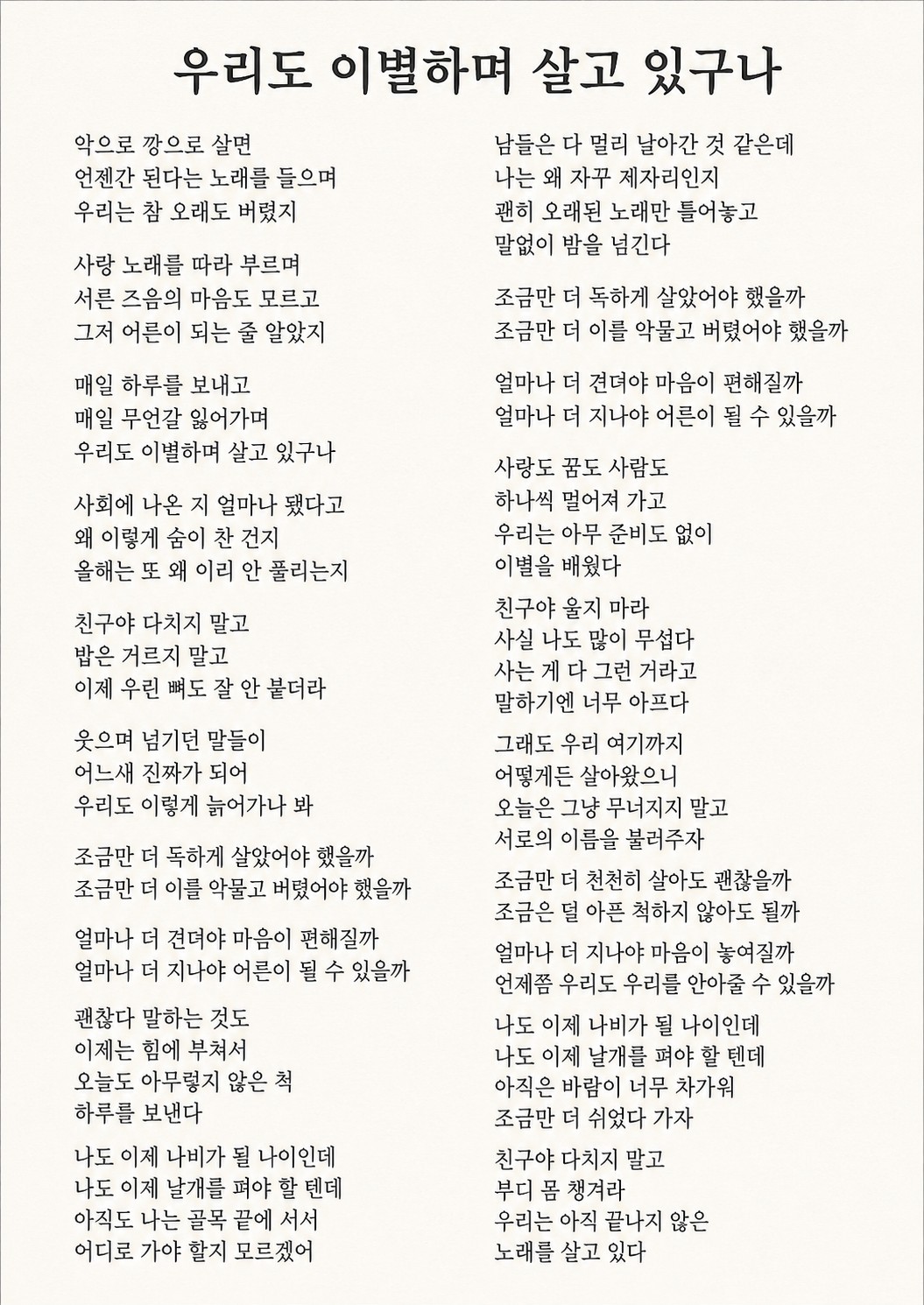 30+) 같이노올자❤️