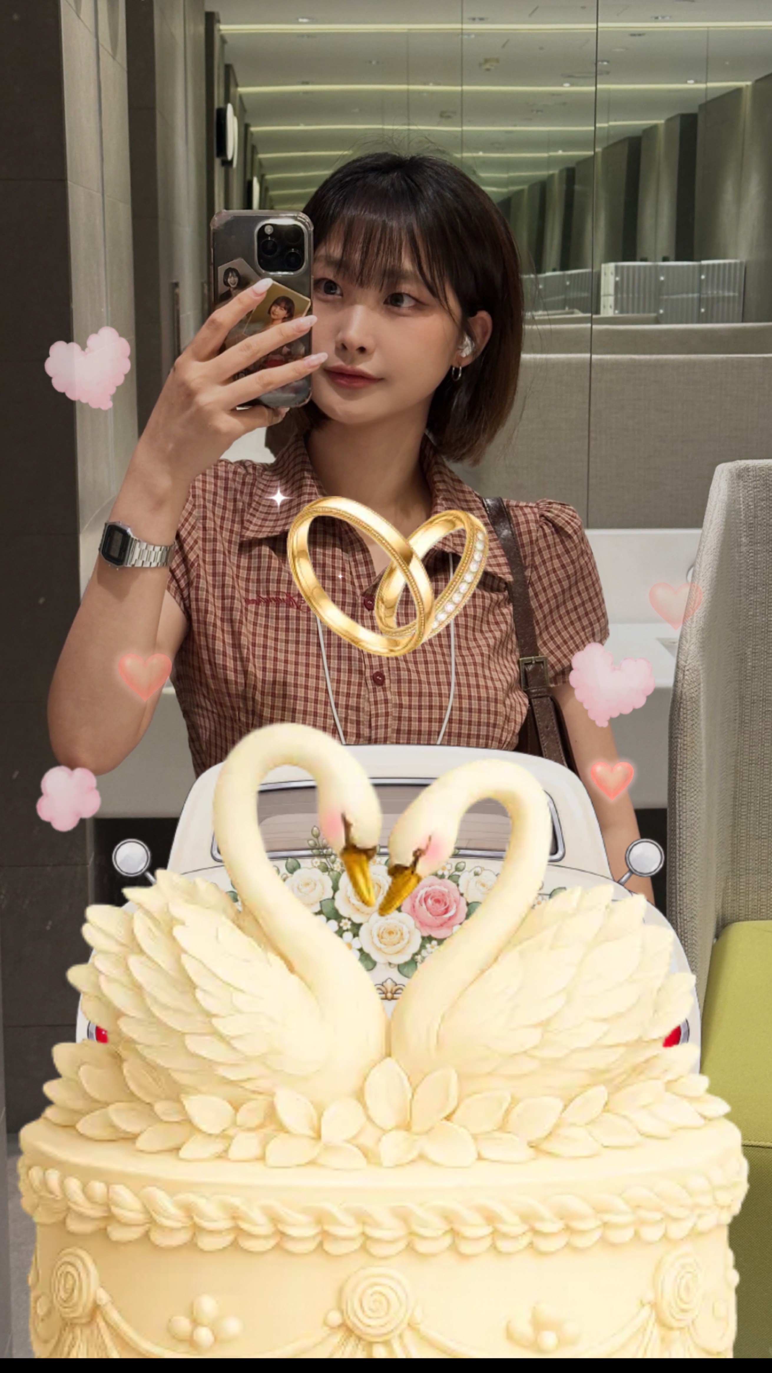 끝사랑