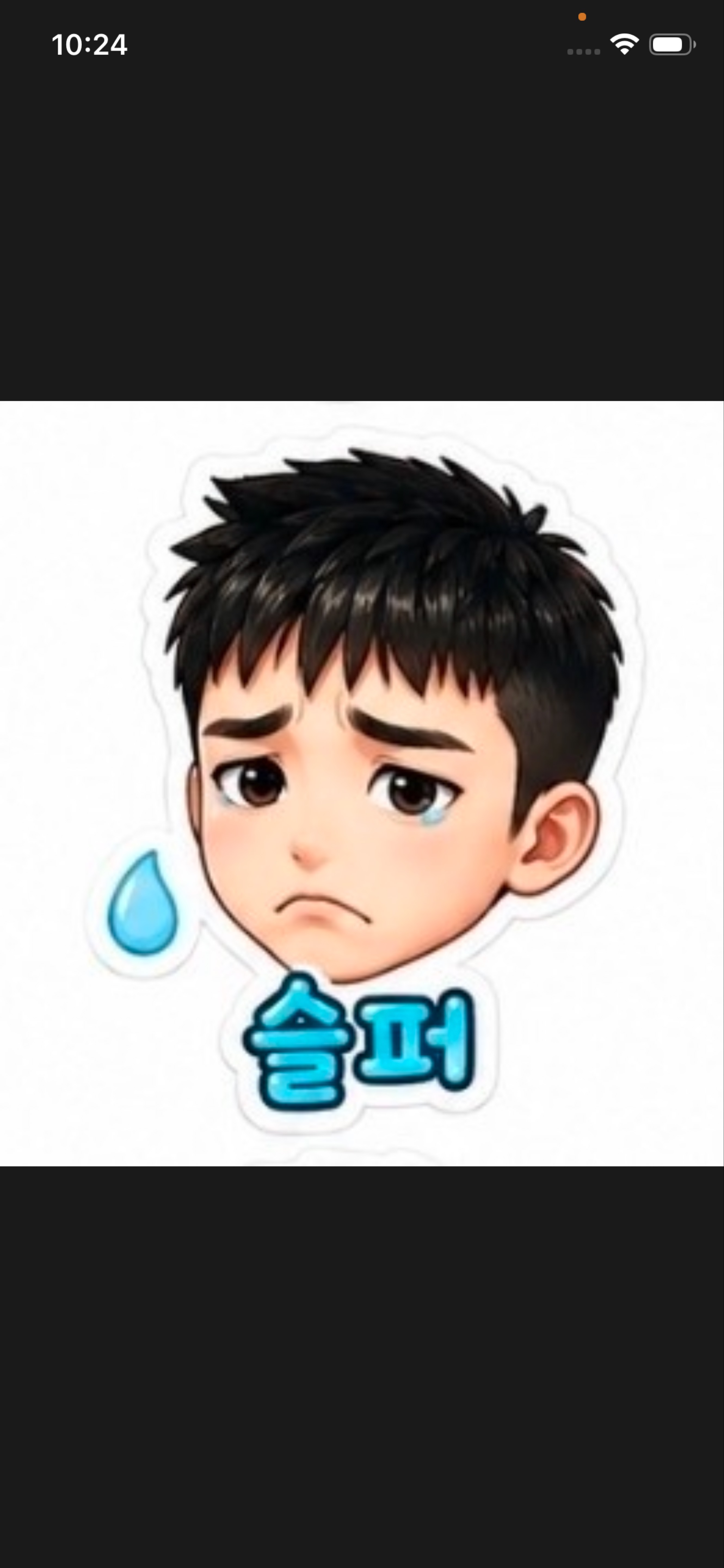 갱상도얼짱 𝙁𝙈.𝟭 / 청취자가더웃김