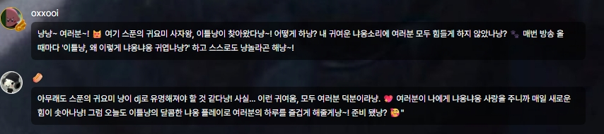 미연시