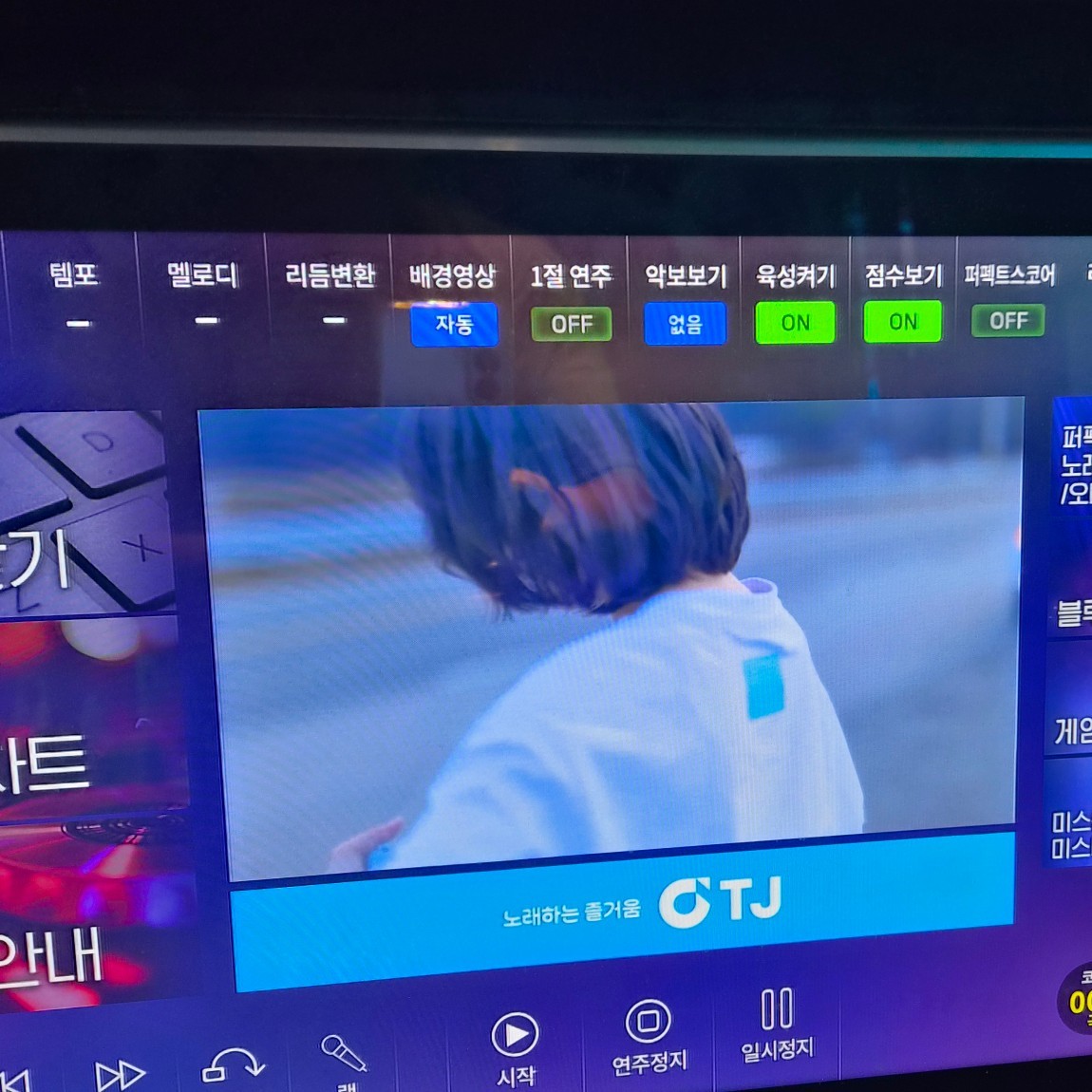 코노🎤