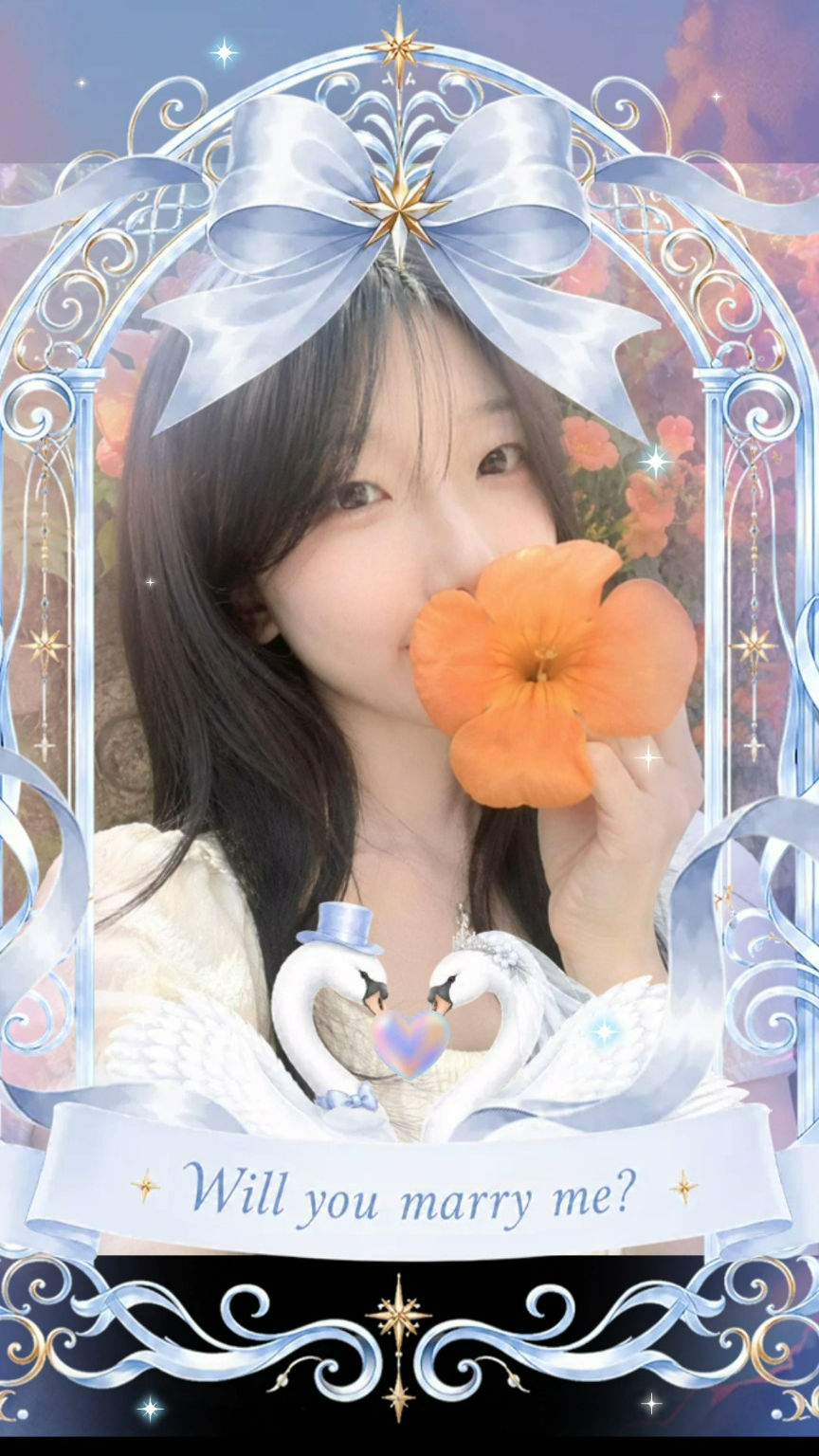가장 예쁜 밤을 너에게