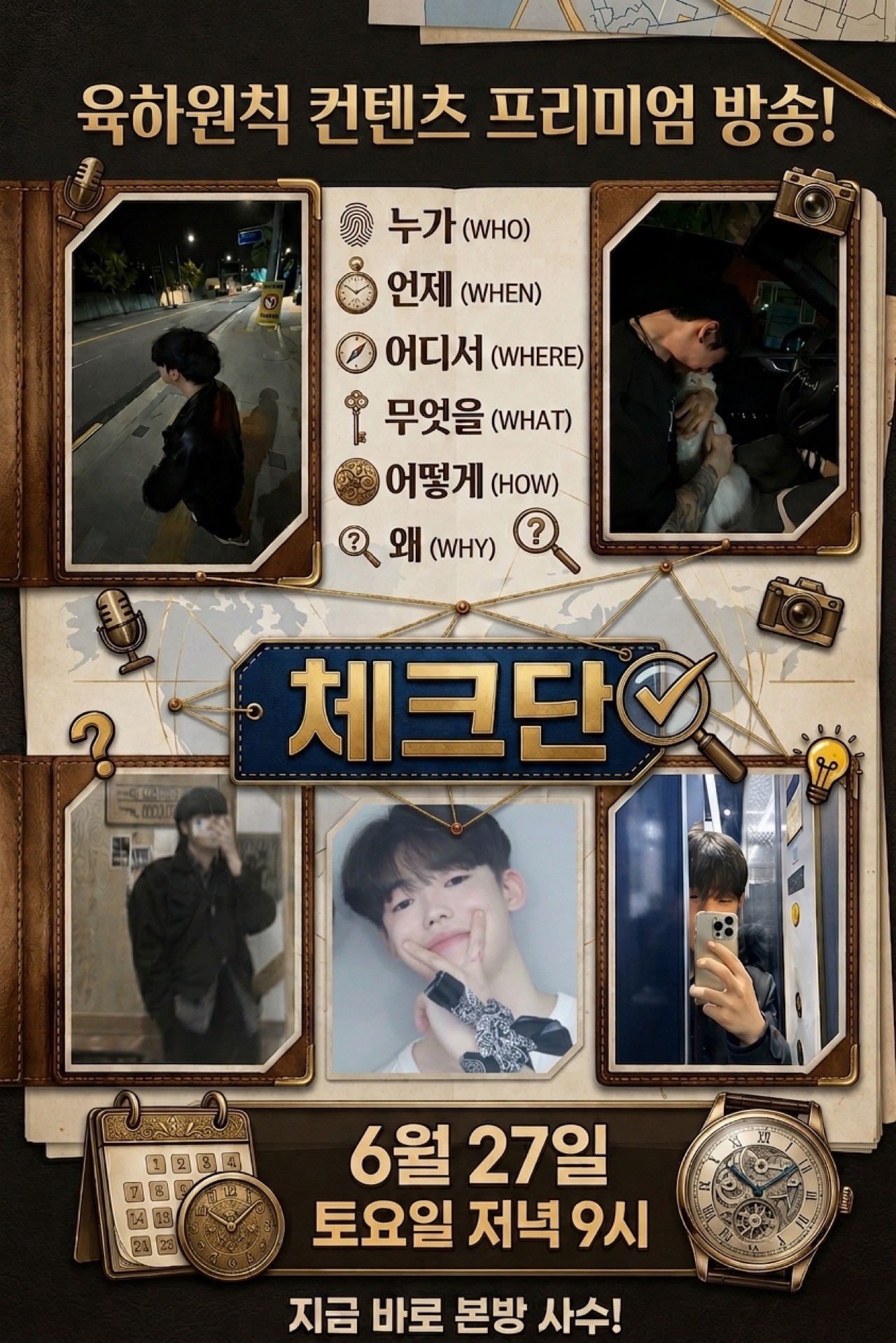 ✔️샤샤샤샤샤샷 ㅋㅋ