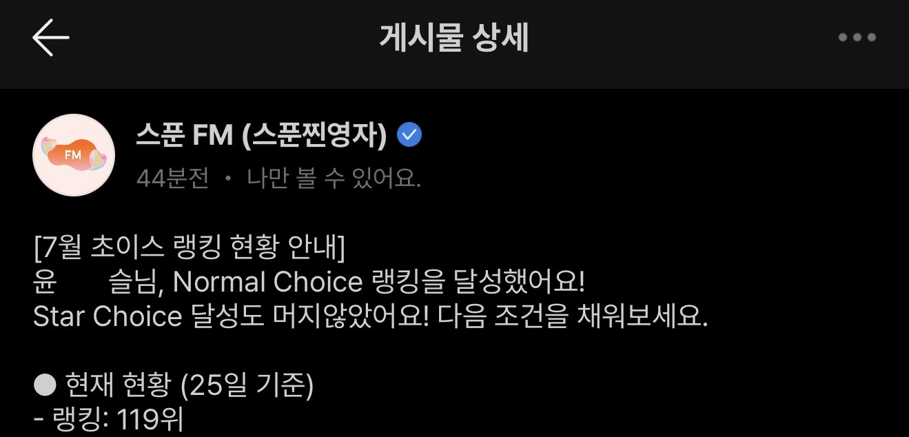 엄마랑 합방라이부 -