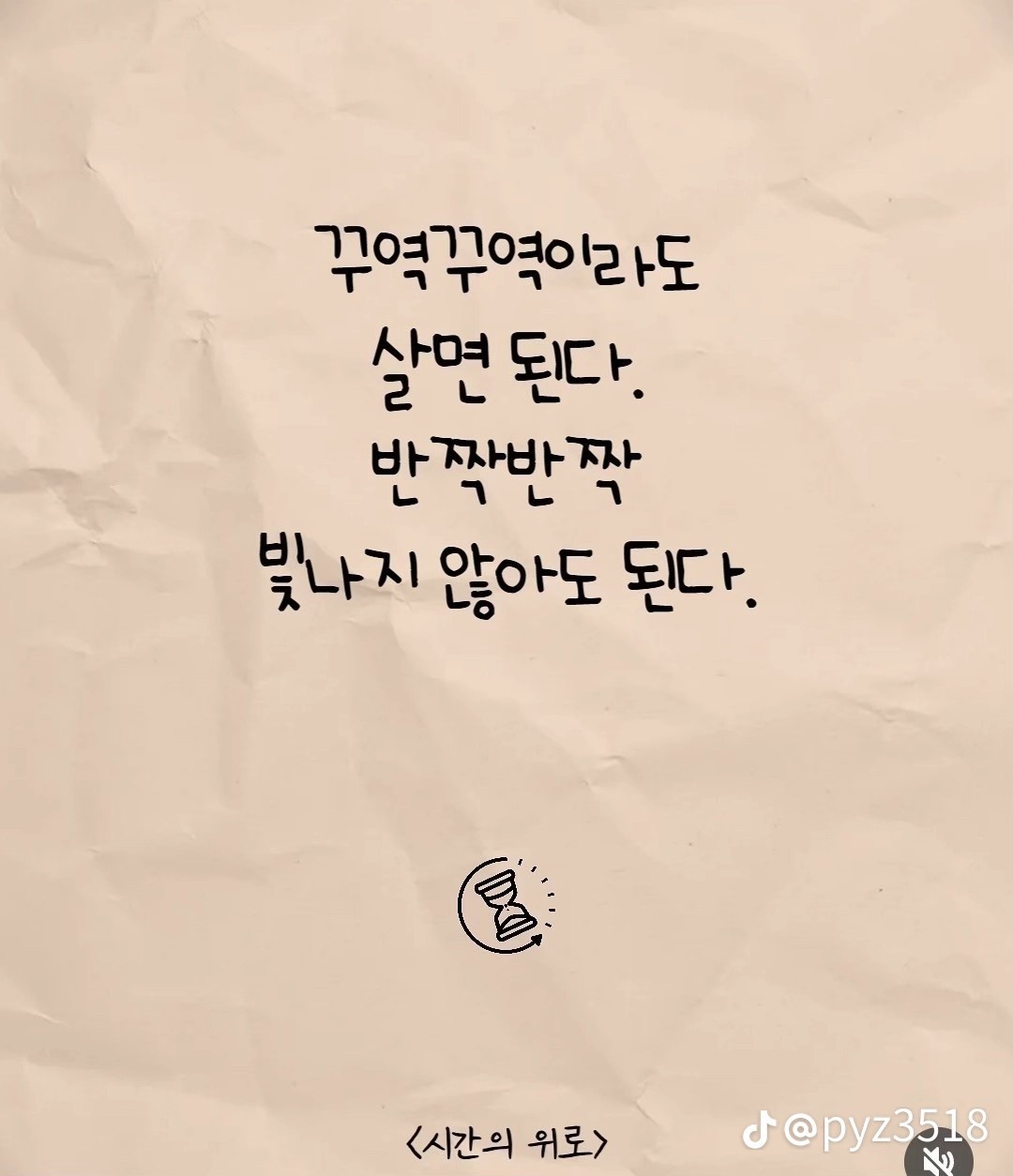 30++)뭐 어찌라구😕