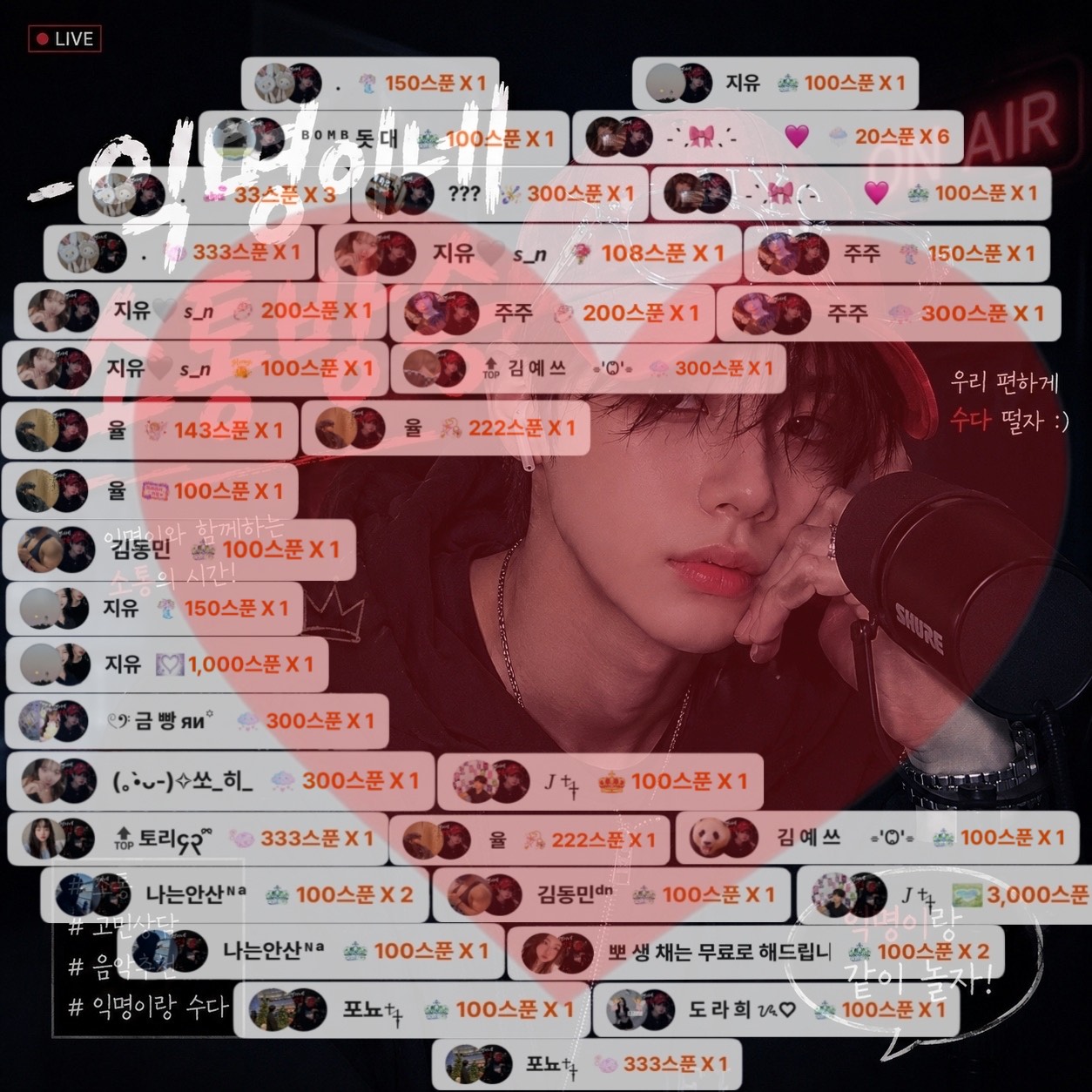 엿 같다